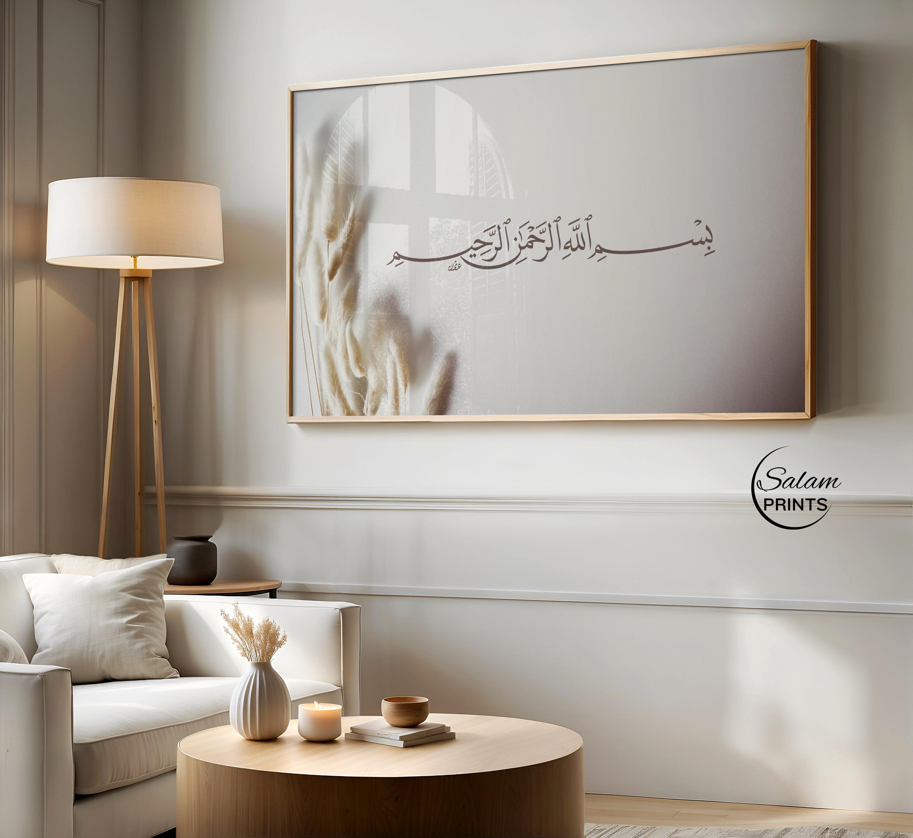 Minimalist Bismillah Calligraphy Art for Samsung TV Frame | Neutral Islamic TV Wall Art | Muslim Home Decor for Ramadan | Digital Download