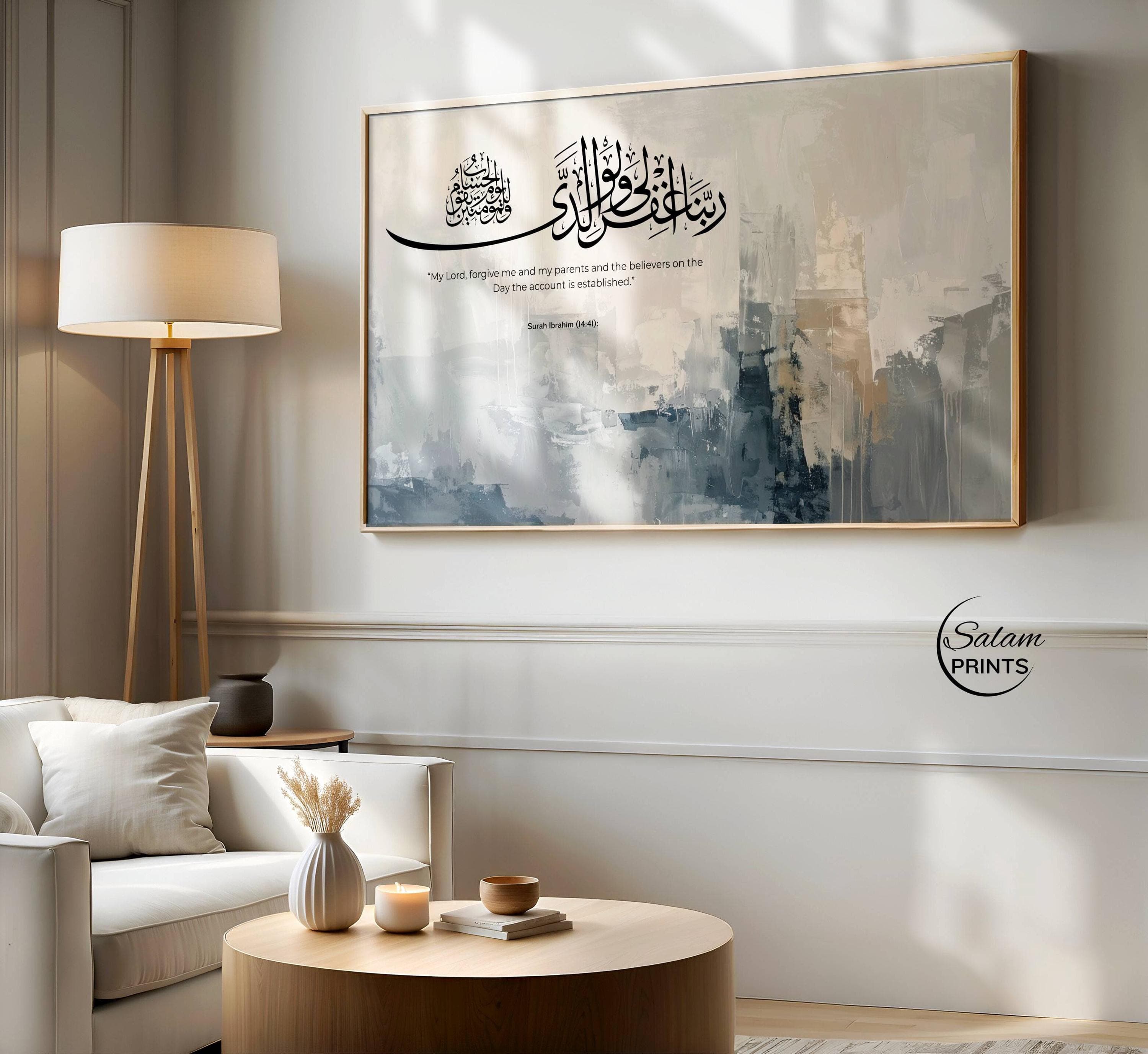 Modern abstract neutral Islamic TV art for Samsung The Frame featuring elegant Arabic calligraphy of the Rabbana dua from Surah Ibrahim 14:41, with soft beige, grey, and muted blue painterly textures, black Arabic script, English translation, and a minimalist contemporary design for Muslim home décor and prayer spaces.