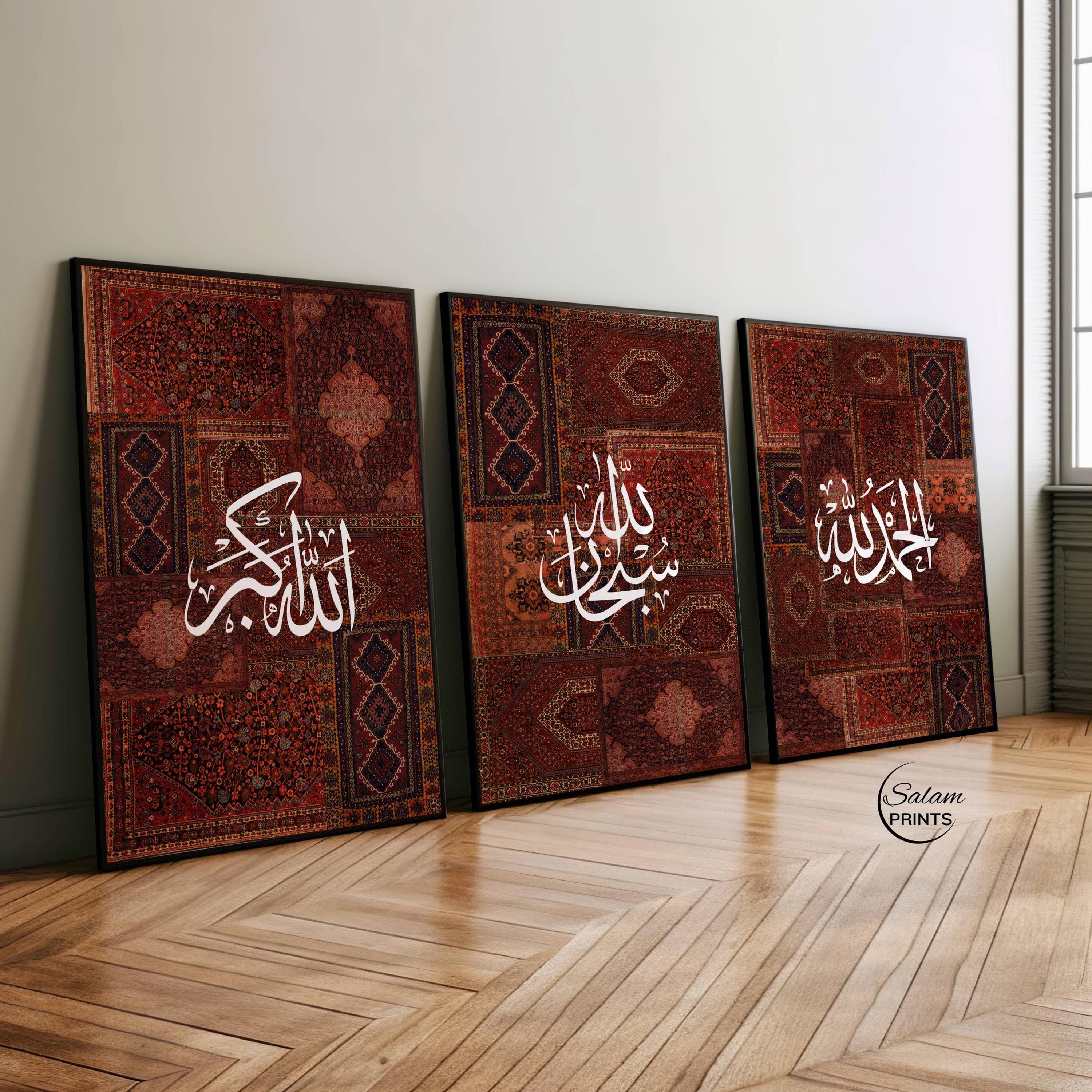 “SubhanAllah Persian rug collage wall art in deep red tones, Islamic dhikr calligraphy on vintage oriental carpet texture, boho tapestry inspired Muslim home decor digital download printable art.”