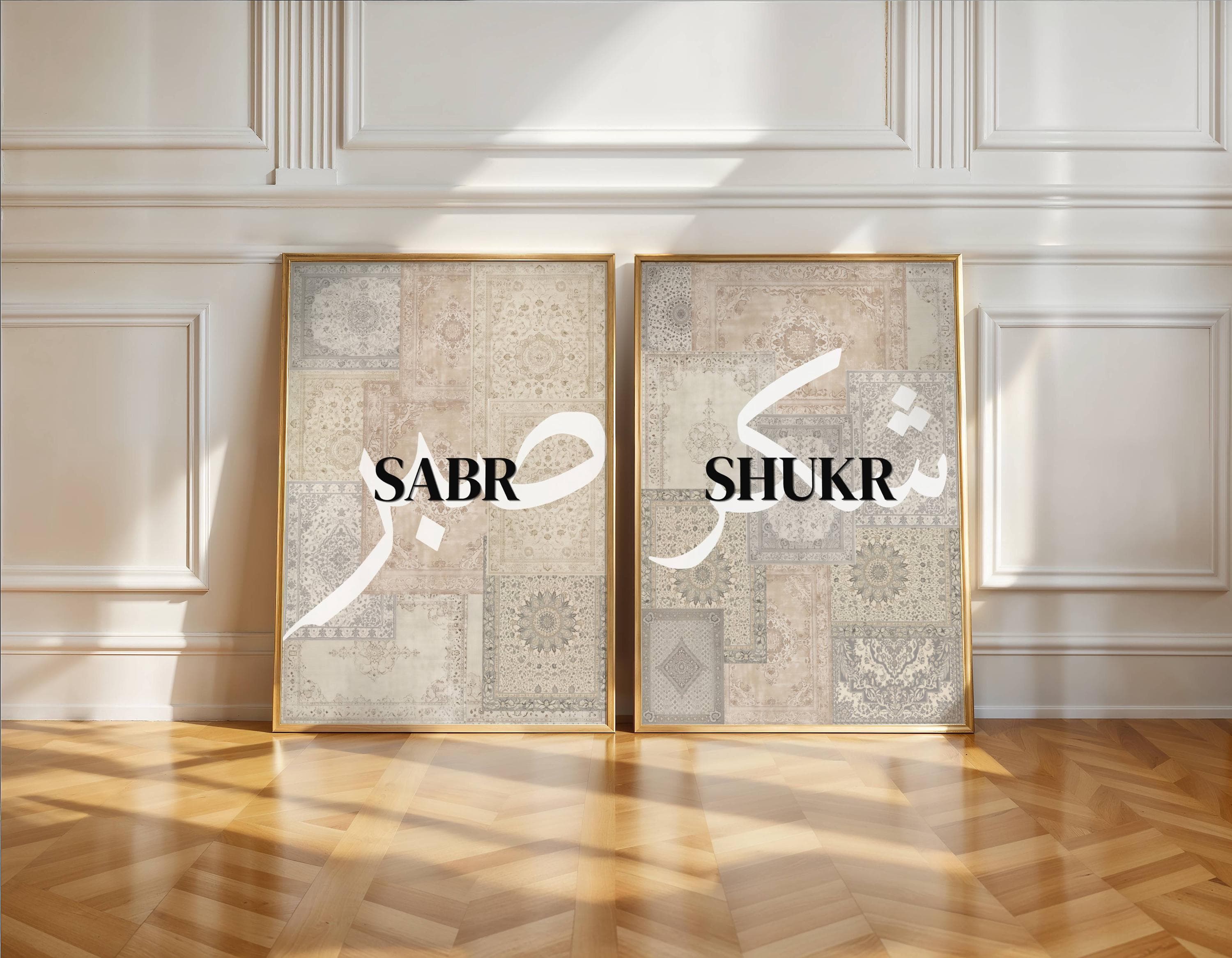Set of 3 neutral beige Islamic wall art prints featuring Persian rug collage patterns with Arabic calligraphy in white and English translation in black, minimal Muslim home decor on a light background