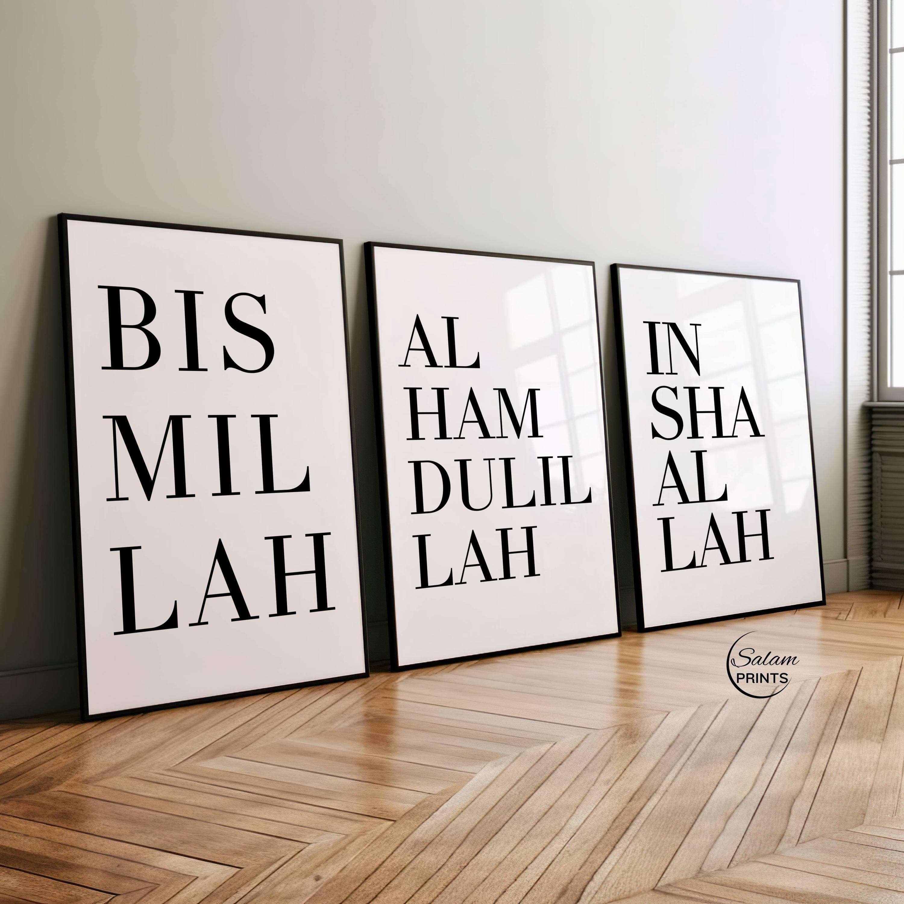Bismillah Alhamdulillah Insha Allah Wall Art Set of 3 Digital Islamic Art | Black White Islamic Typography | Muslim Home Decor Printable - image 3