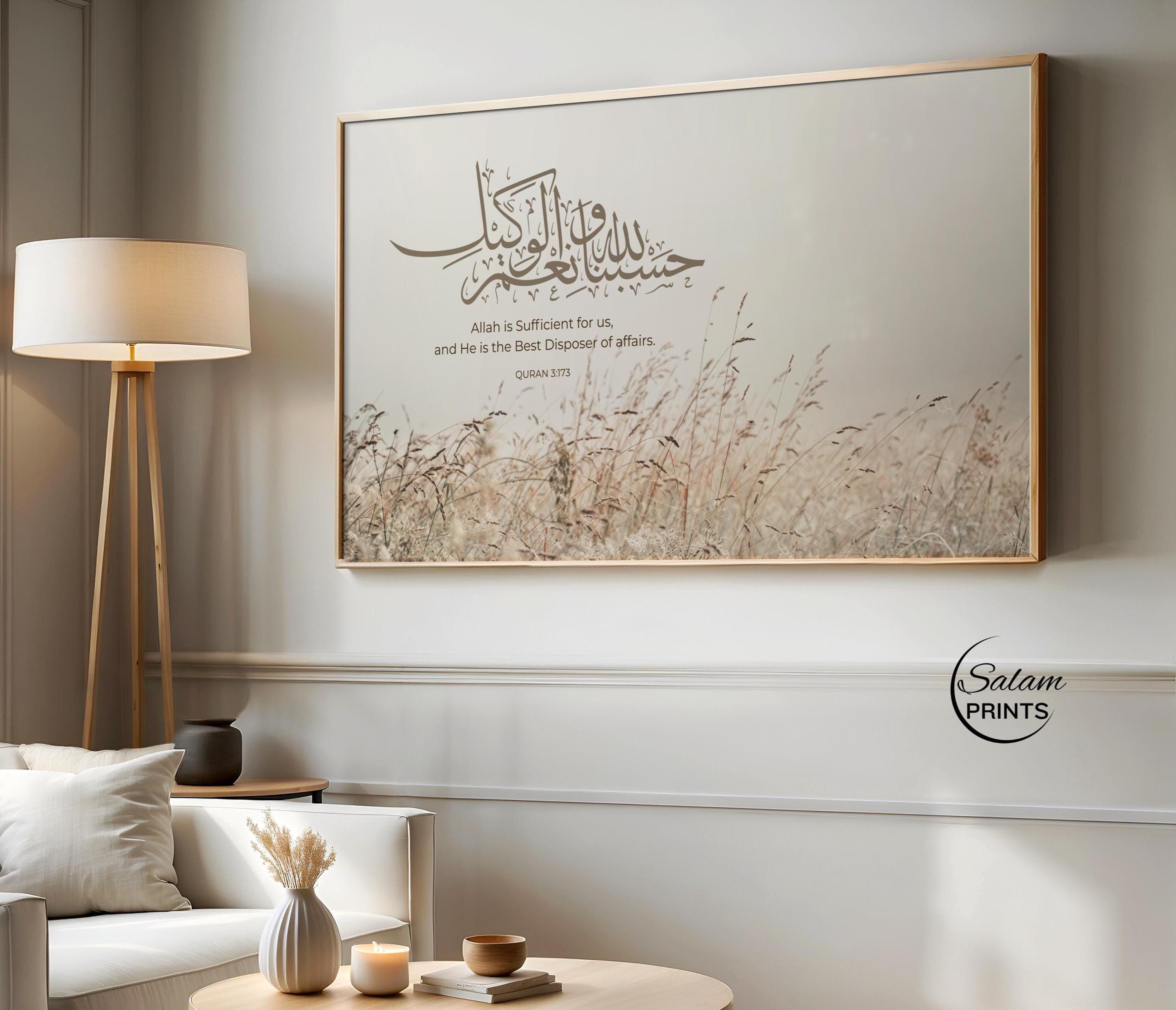 Minimalist Quran Verse Calligraphy Art for Samsung TV Frame | Neutral Islamic TV Wall Art | Muslim Home Decor for Ramadan | Digital Download