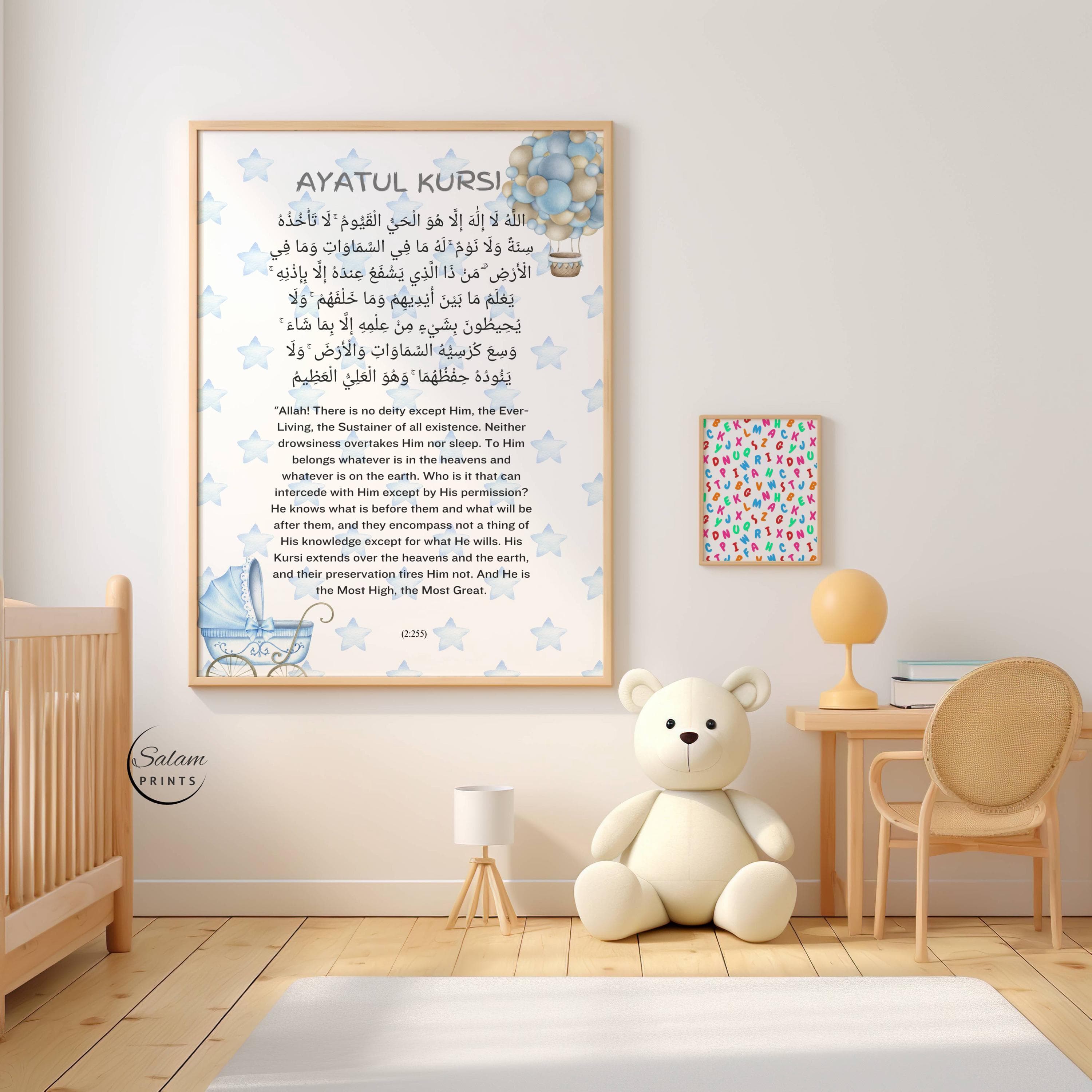Ayatul Kursi Islamic wall art for a boy’s room in soft blue shades, featuring elegant Arabic calligraphy with stars, balloons, and clouds. This printable Islamic poster adds faith, protection, and beauty to a Muslim nursery, kids’ room, or prayer space. Perfect for modern Islamic decor, it makes a thoughtful Eid gift, baby shower present, or newborn gift. Digital download, no physical item shipped. Ideal for Quran wall art, Muslim home decor, and boys’ room prints.