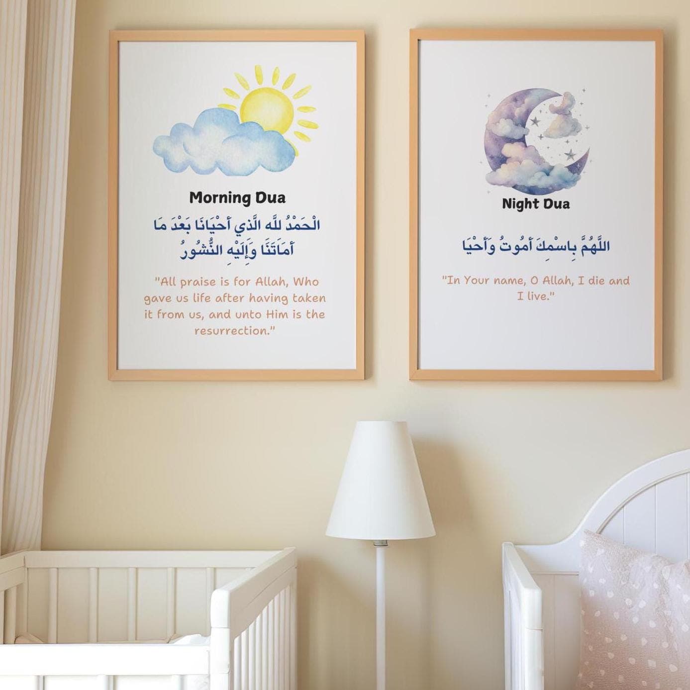 Morning and evening dua wall art for kids nursery featuring sun, moon and stars, Islamic children room decor printable for Muslim homes