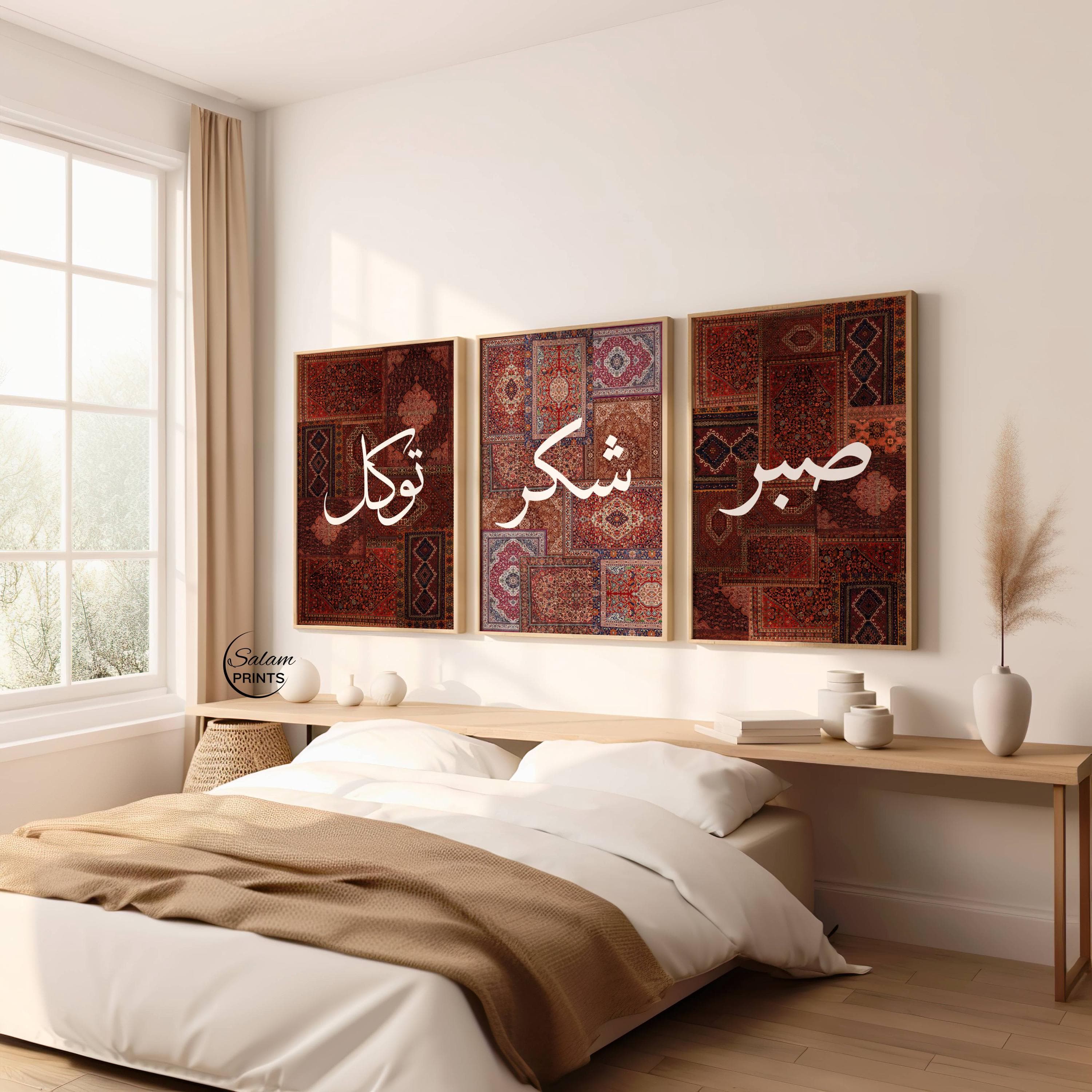 Persian Red Rug Collage Sabr Shukr Tawakkul,Islamic Wall Art Set of 3 Tapestry with Arabic Calligraphy Muslim Quote Prints, Digital Download