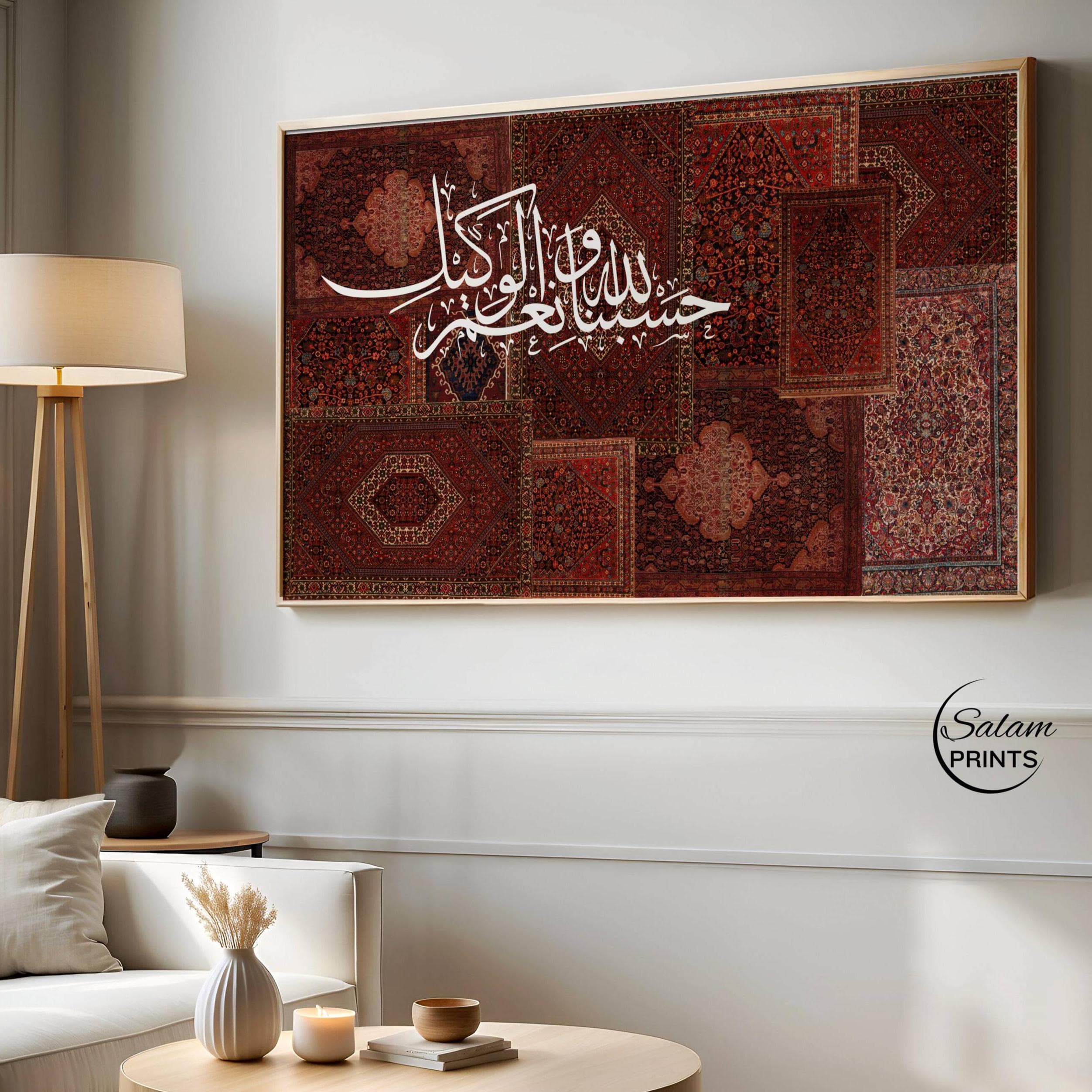 Islamic Persian Red Rug Collage Samsung Frame TV Art  | HasbunAllahu Arabic Calligraphy Decor | Muslim Home Ramadan Decor | Digital Download