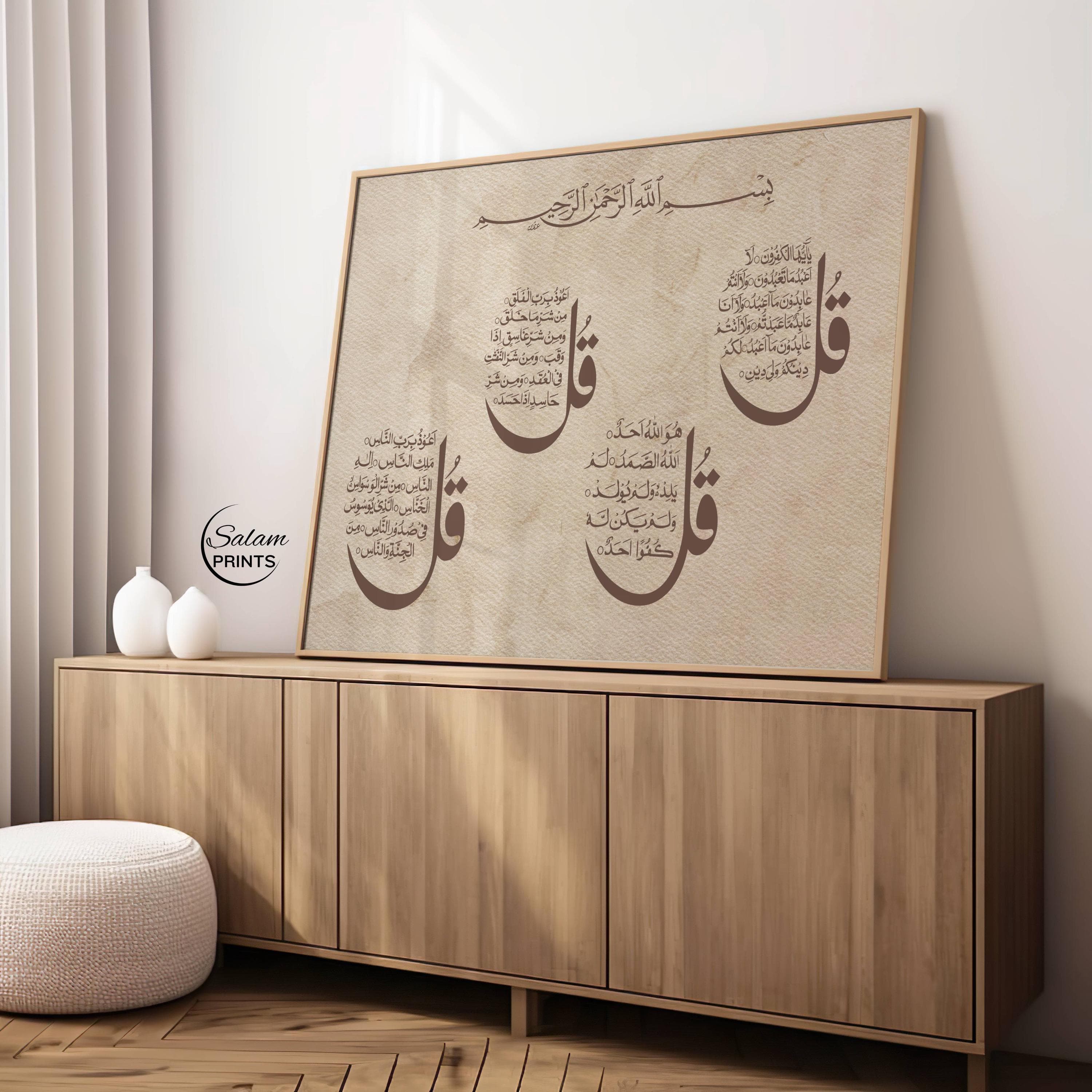 4 Quls Islamic calligraphy poster on vintage beige textured background, Quranic wall art printable,4 Quls Islamic wall art with Arabic calligraphy on vintage beige textured background, Quranic protection poster for Muslim home and prayer room