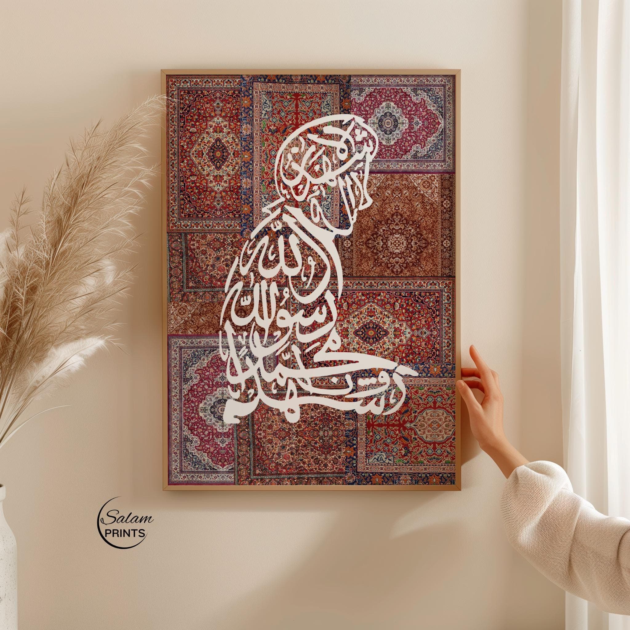 Red Persian Rug Islamic Wall Art |Muslim Man Praying Silhouette Print,Arabic Shahada Calligraphy Poster for Home Decor,Trending Art Digital