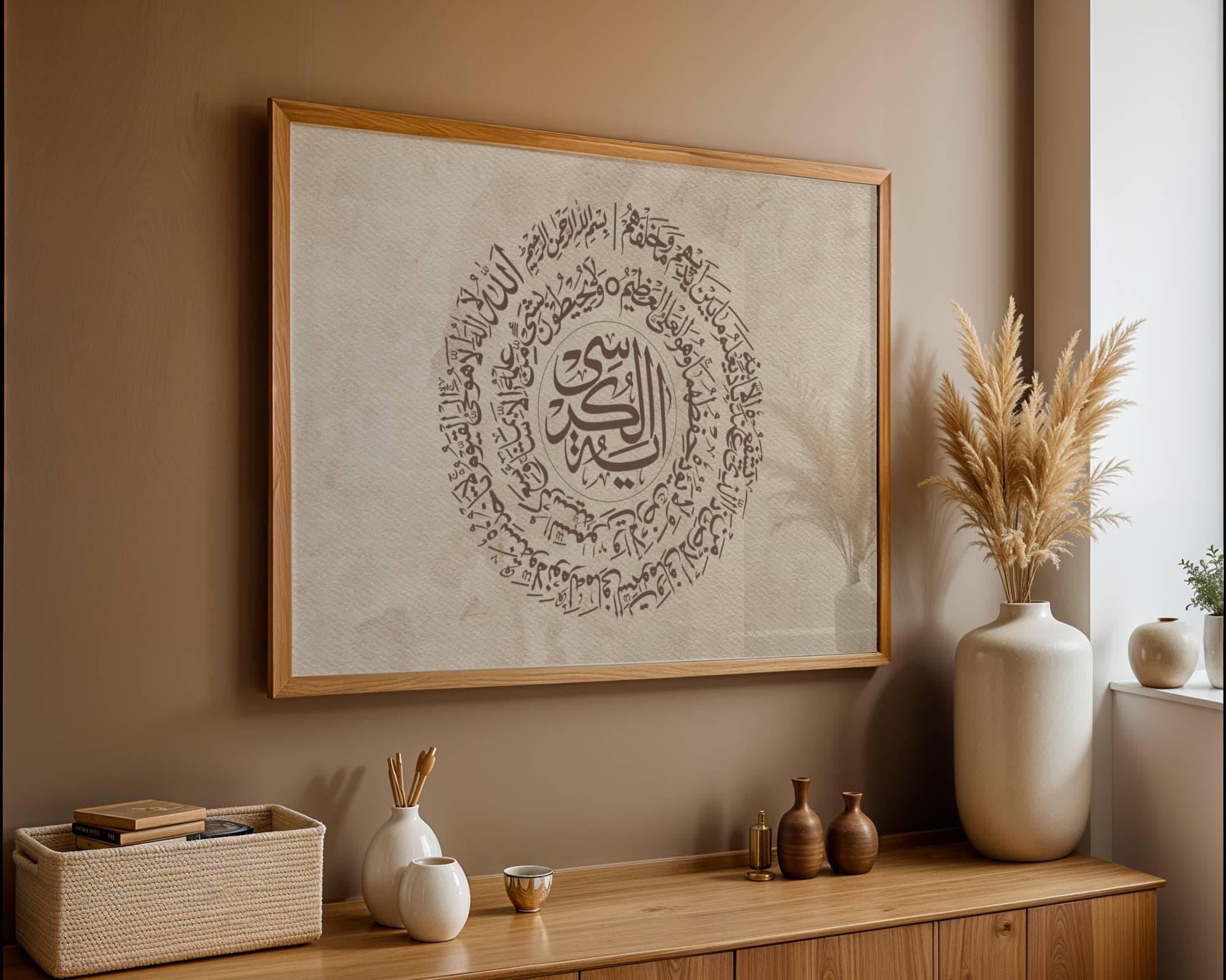 Vintage canvas textured Islamic wall art featuring circular Arabic calligraphy of Ayatul Kursi from Surah Al Baqarah 2:255. Neutral beige background with elegant brown script in round composition. Quran verse printable digital download perfect for Muslim home decor, Ramadan decoration, prayer room, and textured gallery wall styling.