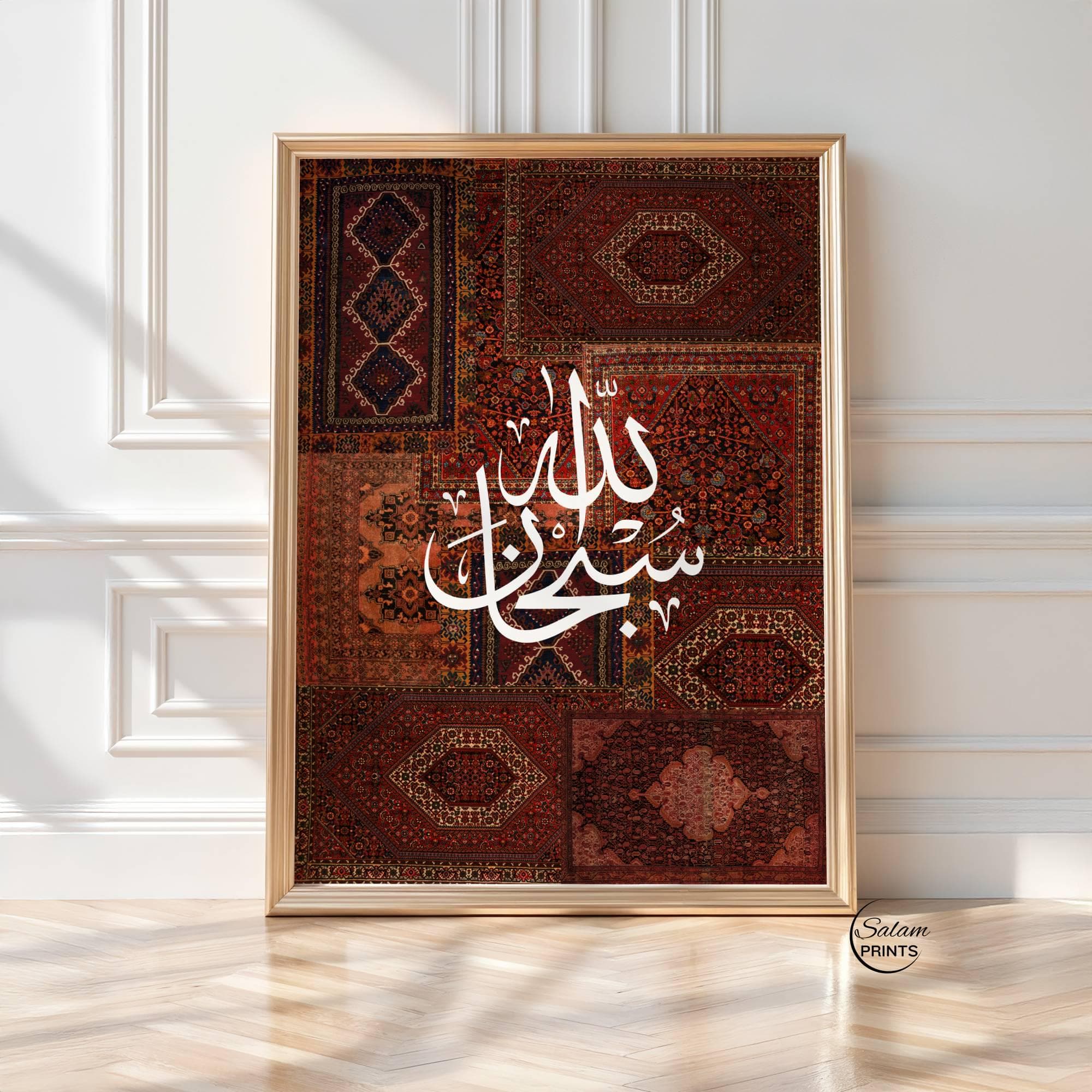 “Allahu Akbar dhikr wall art featuring luxurious red Persian rug texture, boho oriental tapestry style Arabic calligraphy, Islamic printable digital download for modern Muslim home decor.”