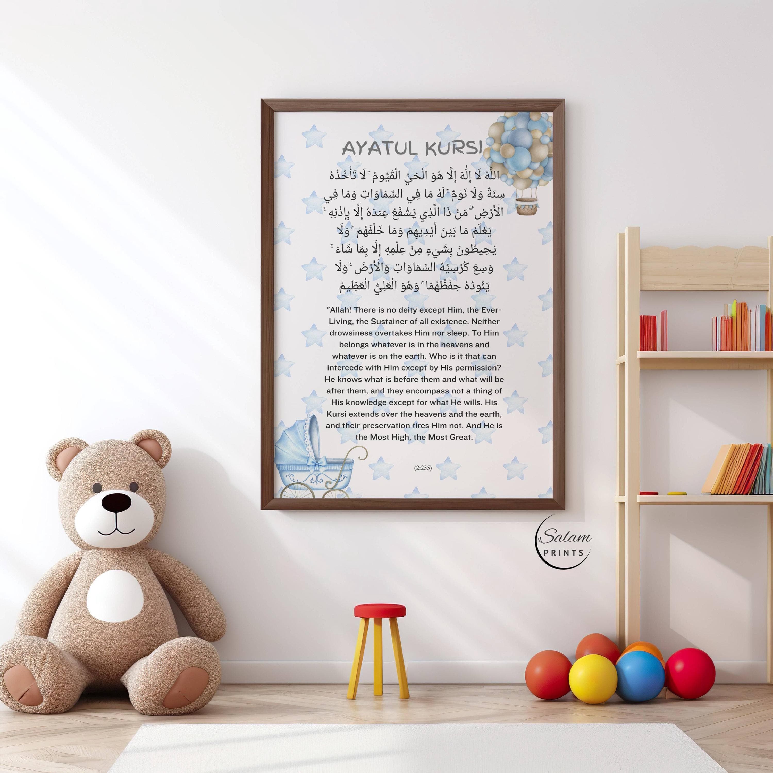 Ayatul Kursi Islamic wall art for a boy’s room in soft blue shades, featuring elegant Arabic calligraphy with stars, balloons, and clouds. This printable Islamic poster adds faith, protection, and beauty to a Muslim nursery, kids’ room, or prayer space. Perfect for modern Islamic decor, it makes a thoughtful Eid gift, baby shower present, or newborn gift. Digital download, no physical item shipped. Ideal for Quran wall art, Muslim home decor, and boys’ room prints.