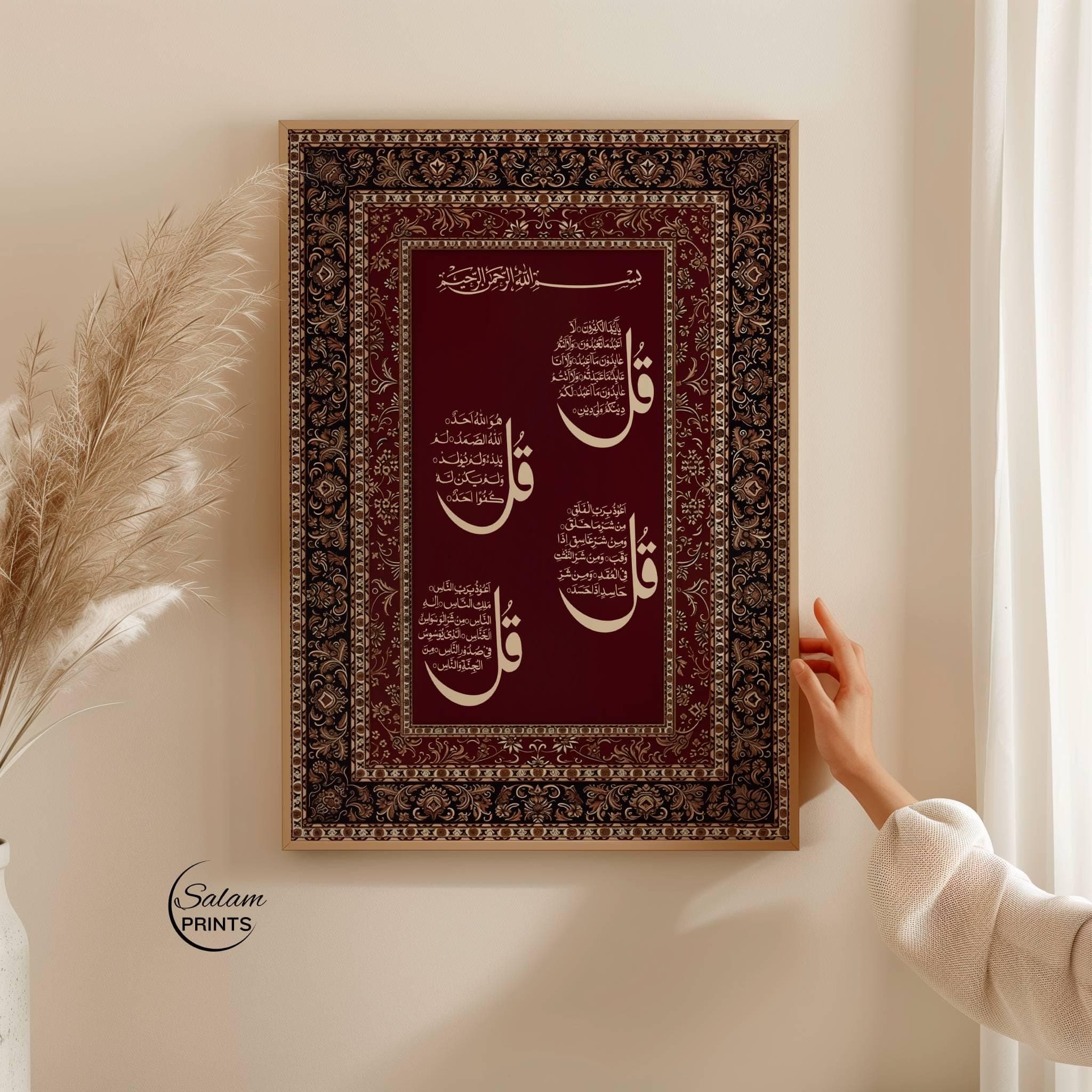 Islamic 4 Qul wall art printable featuring Surah Ikhlas, Falaq, Nas and Kafirun in elegant Arabic calligraphy, deep red background with ornate gold vintage Persian style border, Quran wall decor digital download, Muslim home art, Islamic poster for prayer room, Ramadan and Eid decoration, detailed traditional Arabic typography with luxury aesthetic design