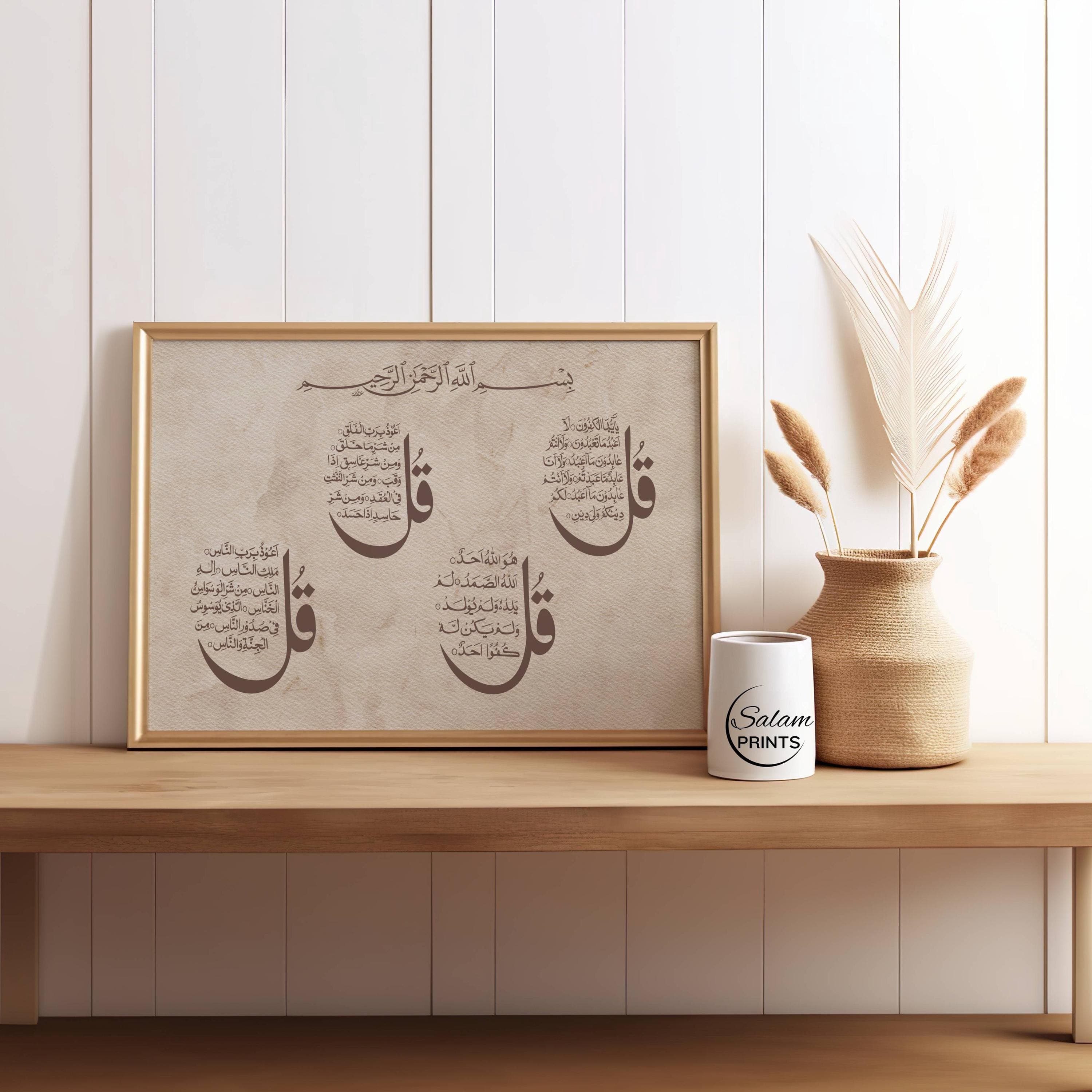 4 Quls Islamic calligraphy poster on vintage beige textured background, Quranic wall art printable,4 Quls Islamic wall art with Arabic calligraphy on vintage beige textured background, Quranic protection poster for Muslim home and prayer room