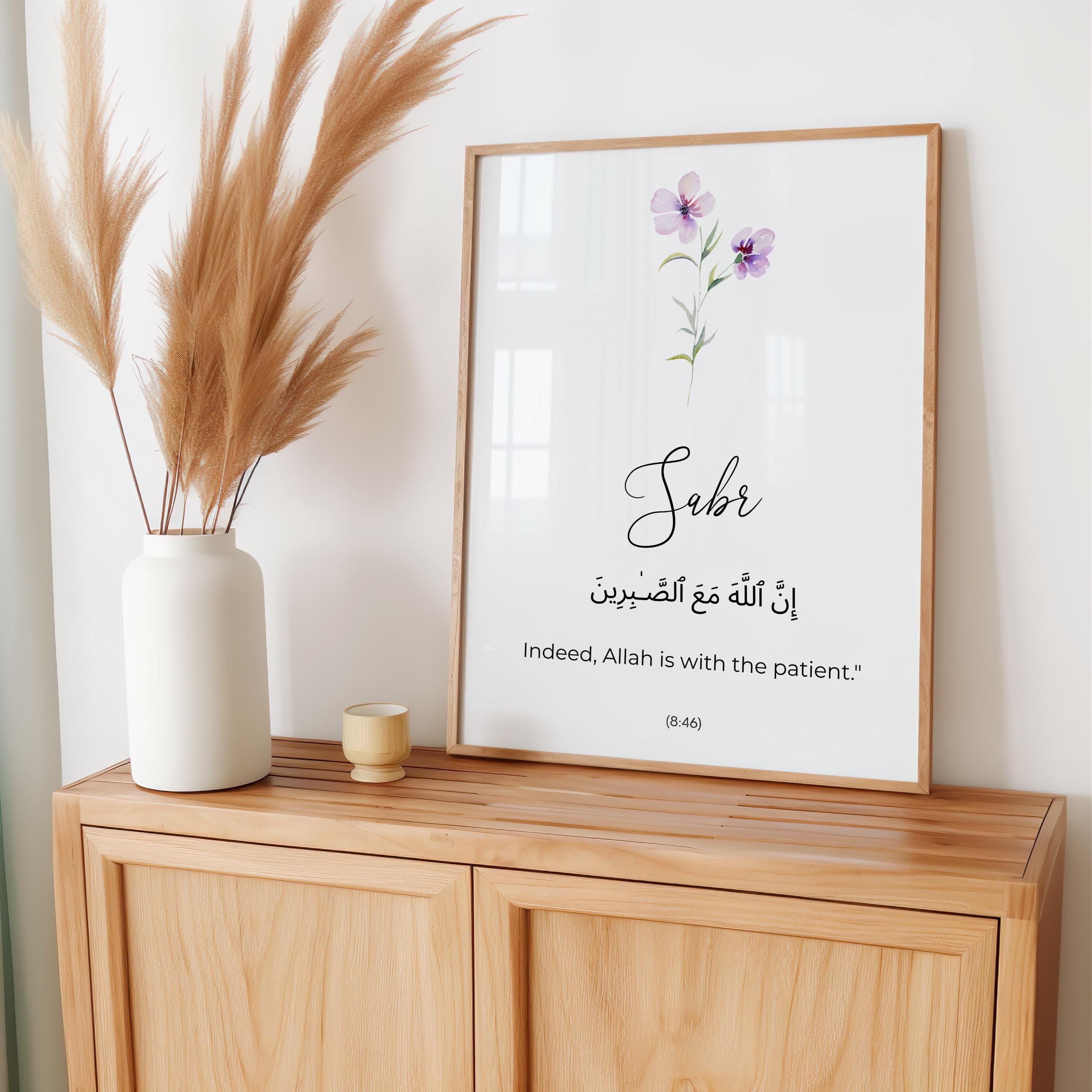 Purple Minimalist Floral Islamic wall art with quran quote of sabr , patience written below it. Quran verse in arabic and its english translation.