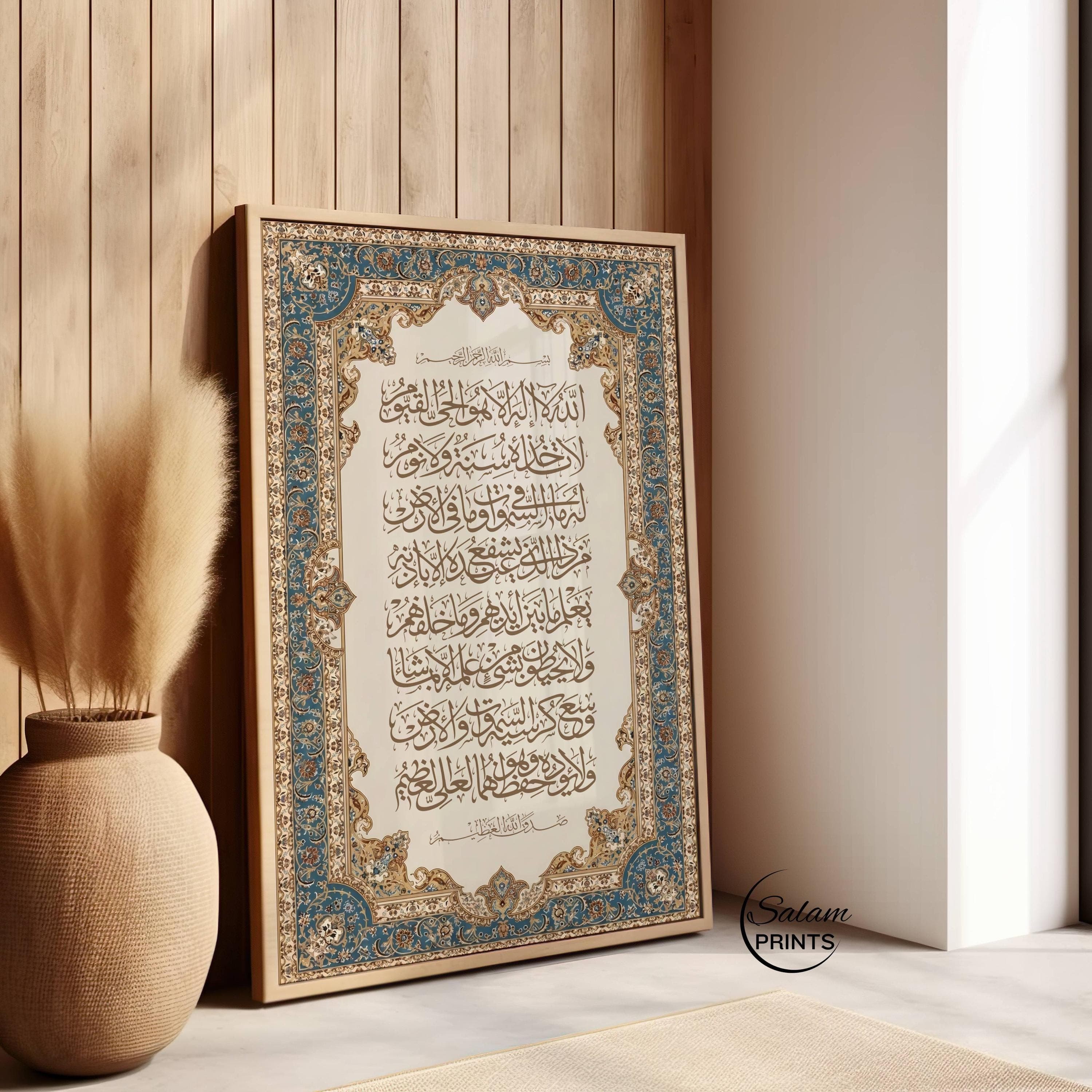 Refined Ayatul Kursi Islamic wall art printable featuring intricate Arabic calligraphy framed within an ornate blue and gold Persian-inspired border, set against a soft neutral background. This elegant Quran verse design blends traditional floral and geometric detailing with a calm, minimal interior aesthetic, making it ideal for prayer rooms, living spaces, and sophisticated Muslim home decor. Digital download artwork perfect for Ramadan, Eid, and timeless spiritual styling.
