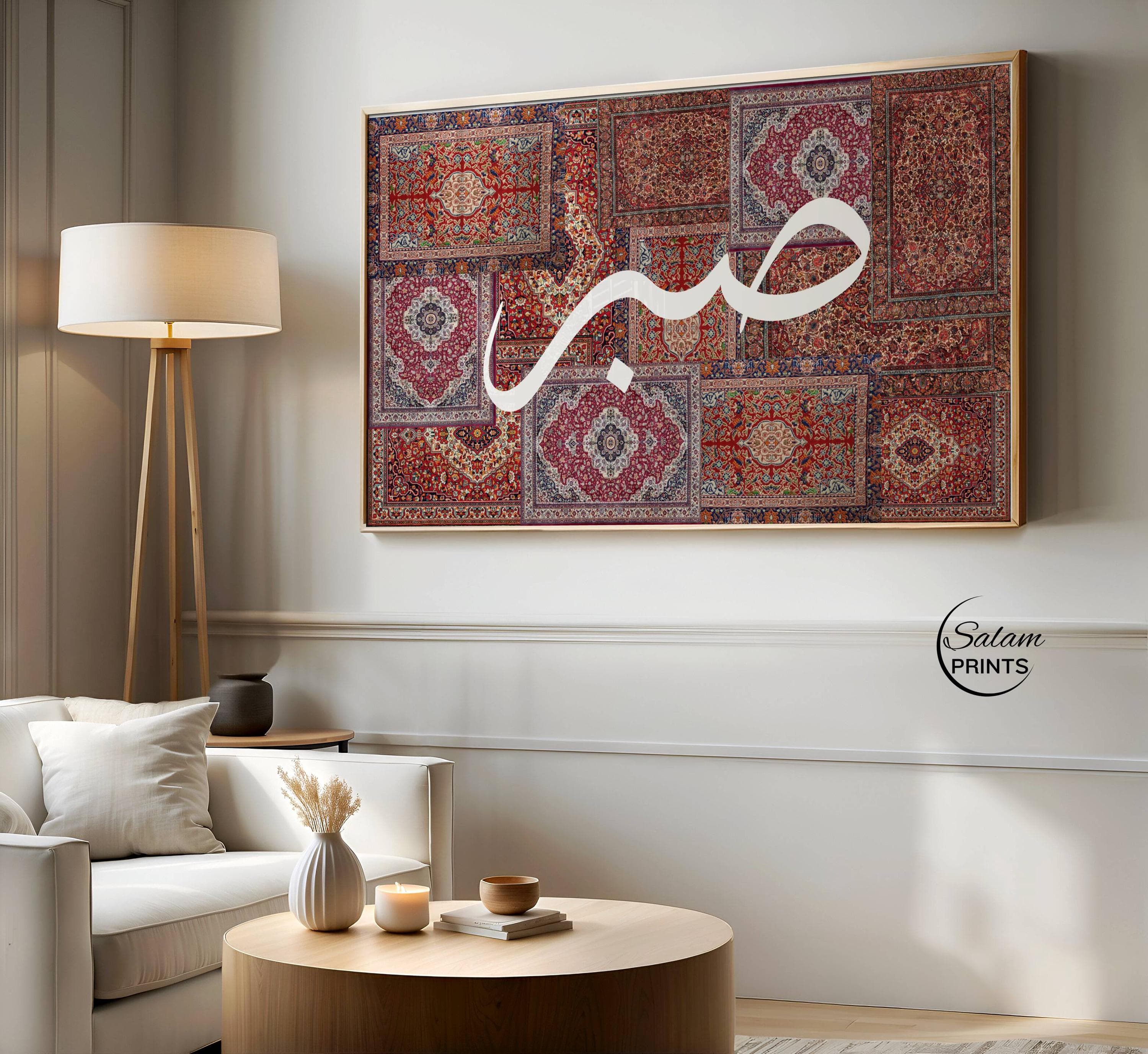 Persian Rug Samsung Frame TV Art |Sabr Calligraphy Decor Carpet Collage for Islamic TV Display | Oriental Tapestry Wall Art Digital Download - image 4