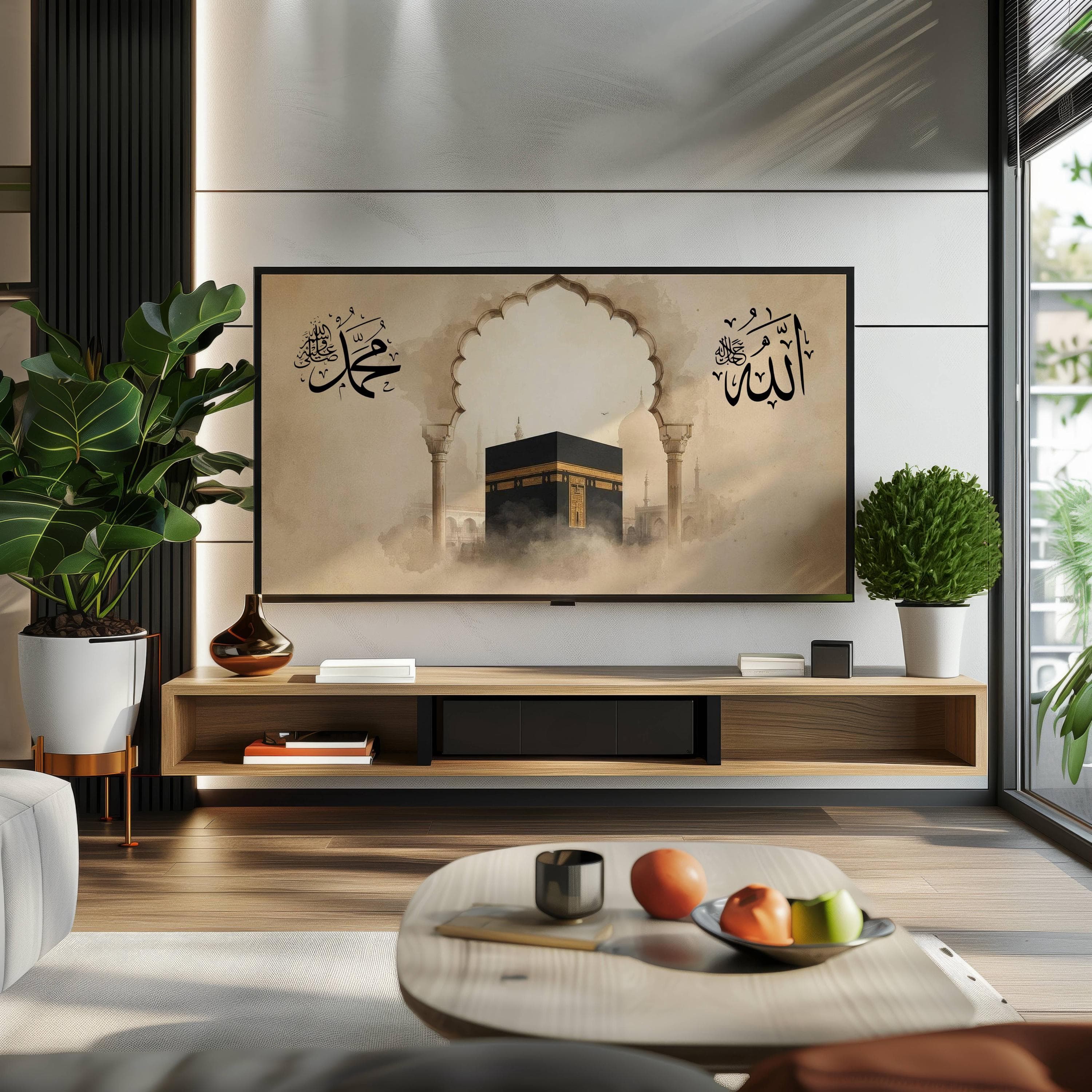 Samsung Frame TV art featuring the Holy Kaaba in soft mist under an Islamic arch with Arabic calligraphy of Allah and Muhammad ﷺ. Neutral beige Islamic wall art digital download designed for Ramadan, Eid, Hajj inspired Muslim home decor and minimalist Islamic interiors.
