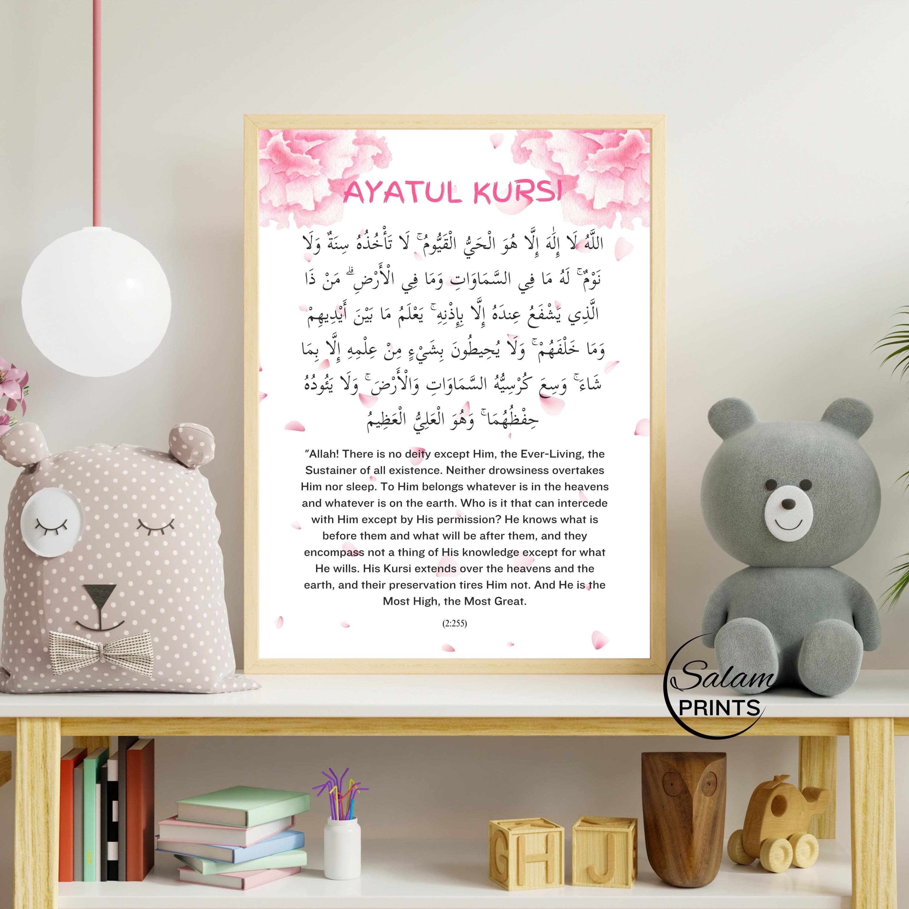 Ayatul Kursi Islamic wall art for a girls room in pink shades. Features elegant Arabic calligraphy with delicate bows, flowers, and star accents. Perfect for nurseries or kids spaces, adding faith and charm. Printable poster or canvas. Digital download.