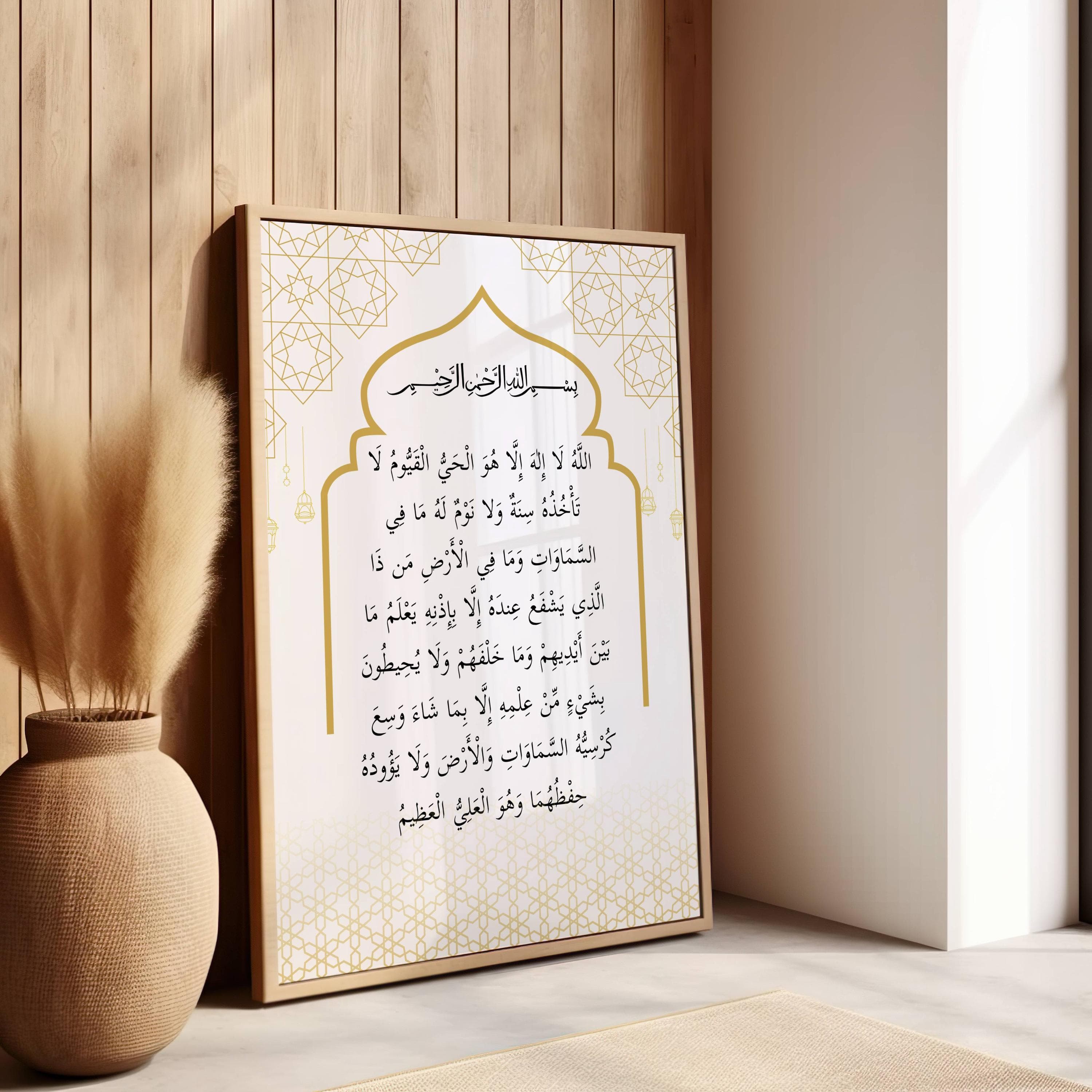 Ayatul Kursi wall art featuring elegant Arabic calligraphy over intricate golden Islamic architecture. A powerful verse of protection from the Quran, this digital Islamic decor brings spiritual significance and beauty to your space. Ideal for Muslim home decor, prayer room, or as a Ramadan or Eid gift. A timeless piece symbolizing divine safety and faith, perfect for Islamic art lovers and Quran verse collectors.