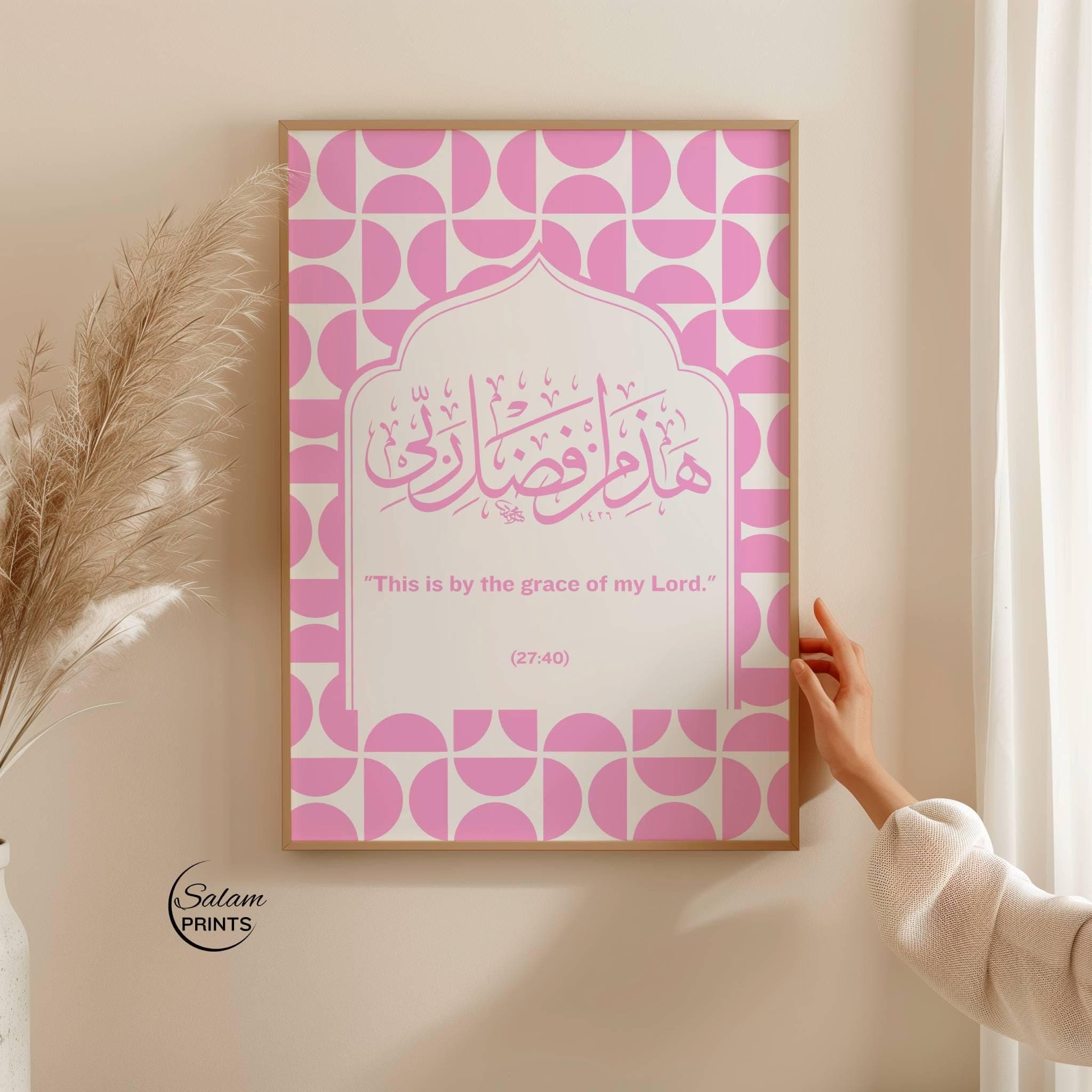 Pink Islamic gallery wall set of six prints featuring Arabic calligraphy and Quran quotes in soft pink and white tones, Pink Islamic gallery wall art set of six digital prints featuring Arabic calligraphy and Quran quotes in soft pink and white tones. Includes Allahu Noor, Sabr, Ar-Rahman, Iqra, Ayatul Kursi, and Haza Min Fazli Rabbi. Modern Muslim home decor printable set with elegant calligraphy, feminine aesthetic, perfect for prayer rooms, bedrooms, living rooms, and Ramadan or Eid gifts.