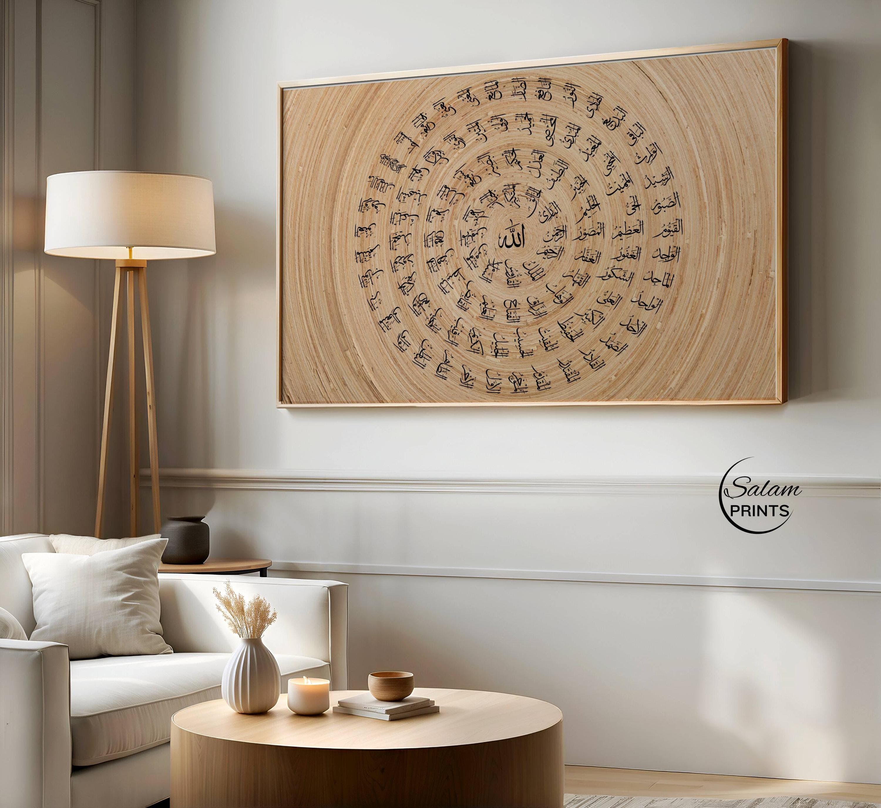 Asma ul Husna Samsung Frame TV Art | 99 Names of Allah Islamic Wall Art |  Arabic Calligraphy | Beige Abstract Textured Muslim Home Decor