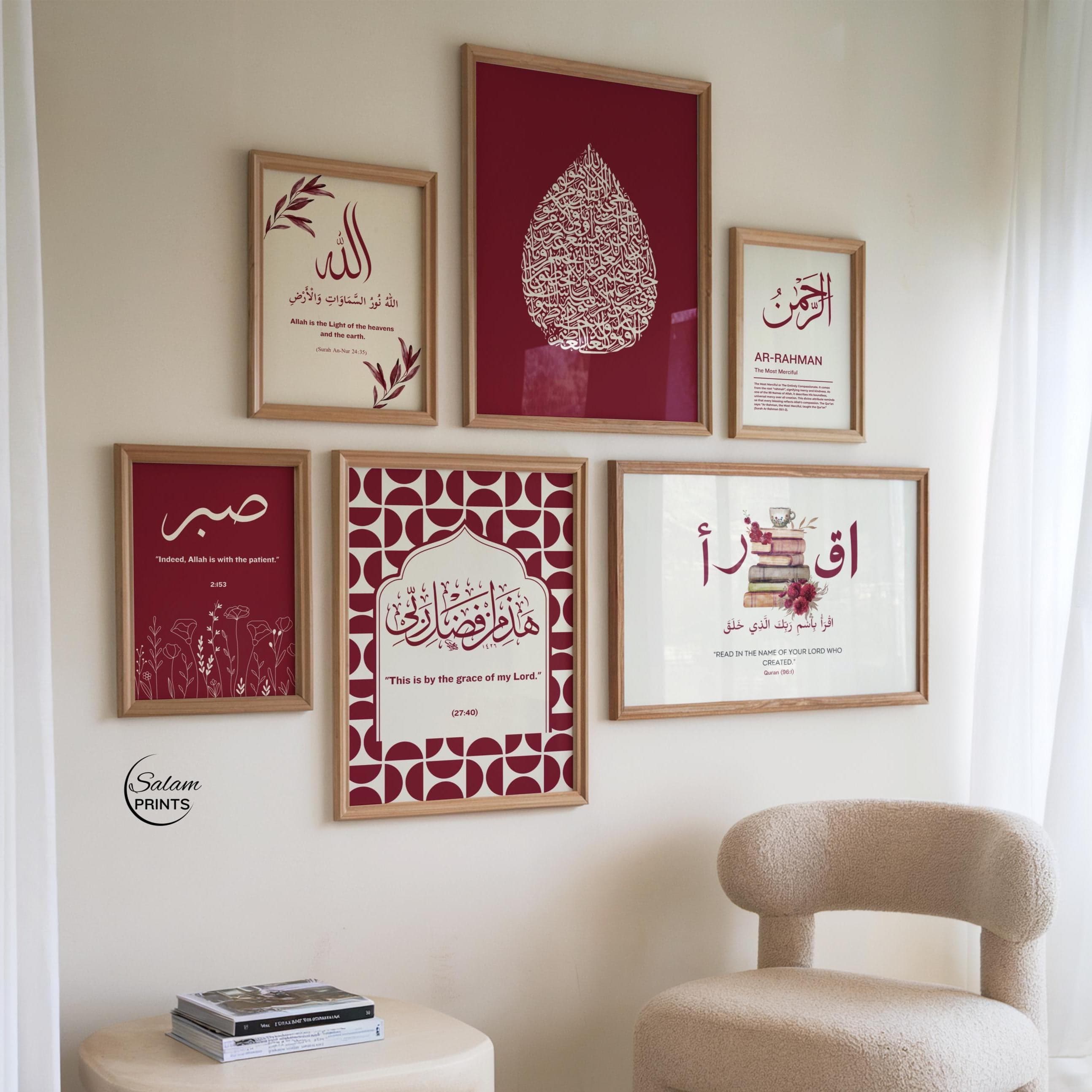 Set of 6 Islamic Wall Art Burgundy Beige Gallery decor, Quran Quote Arabic Calligraphy Posters for Muslim Home Gifts, Digital Download Art