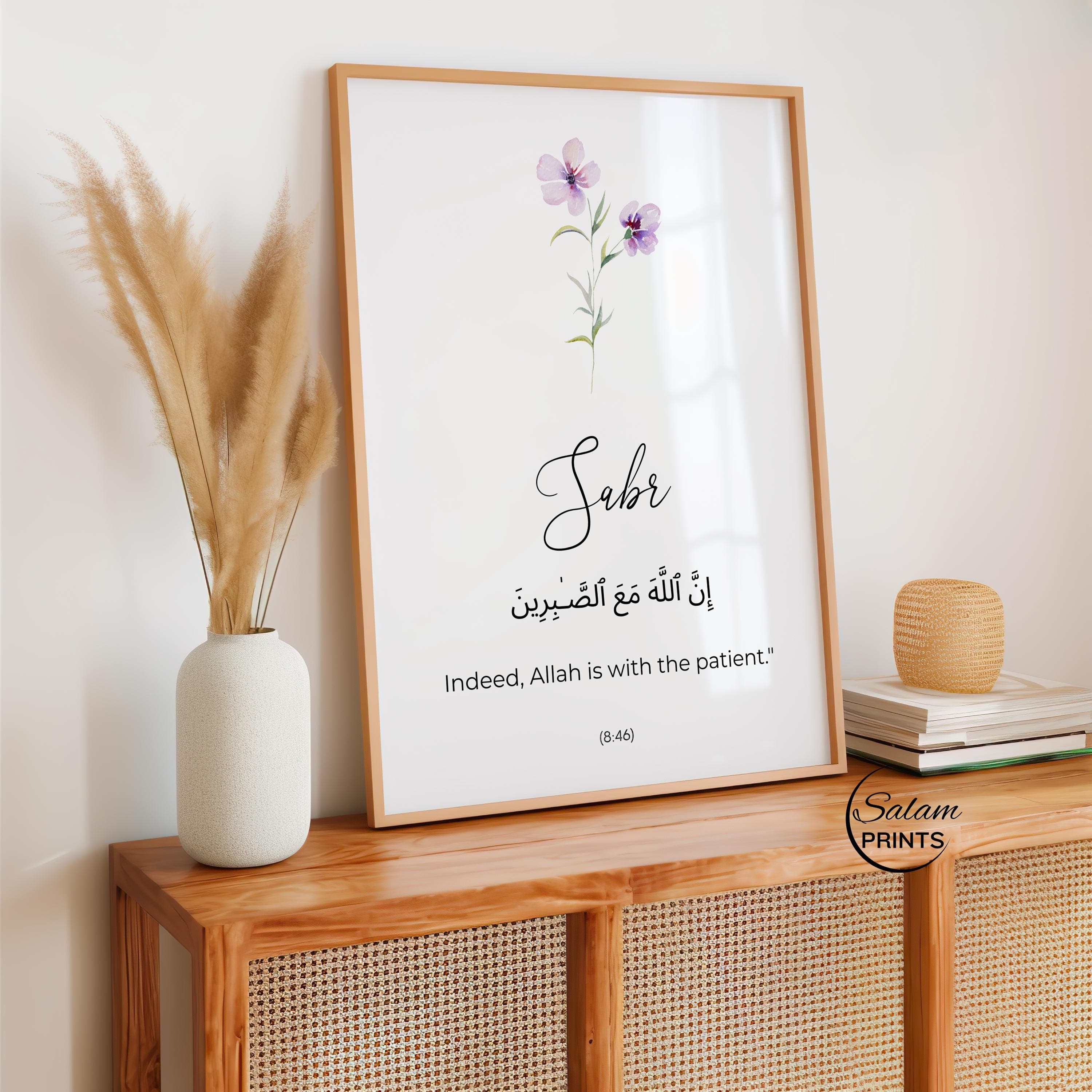Purple Minimalist Floral Islamic wall art with quran quote of sabr , patience written below it. Quran verse in arabic and its english translation.