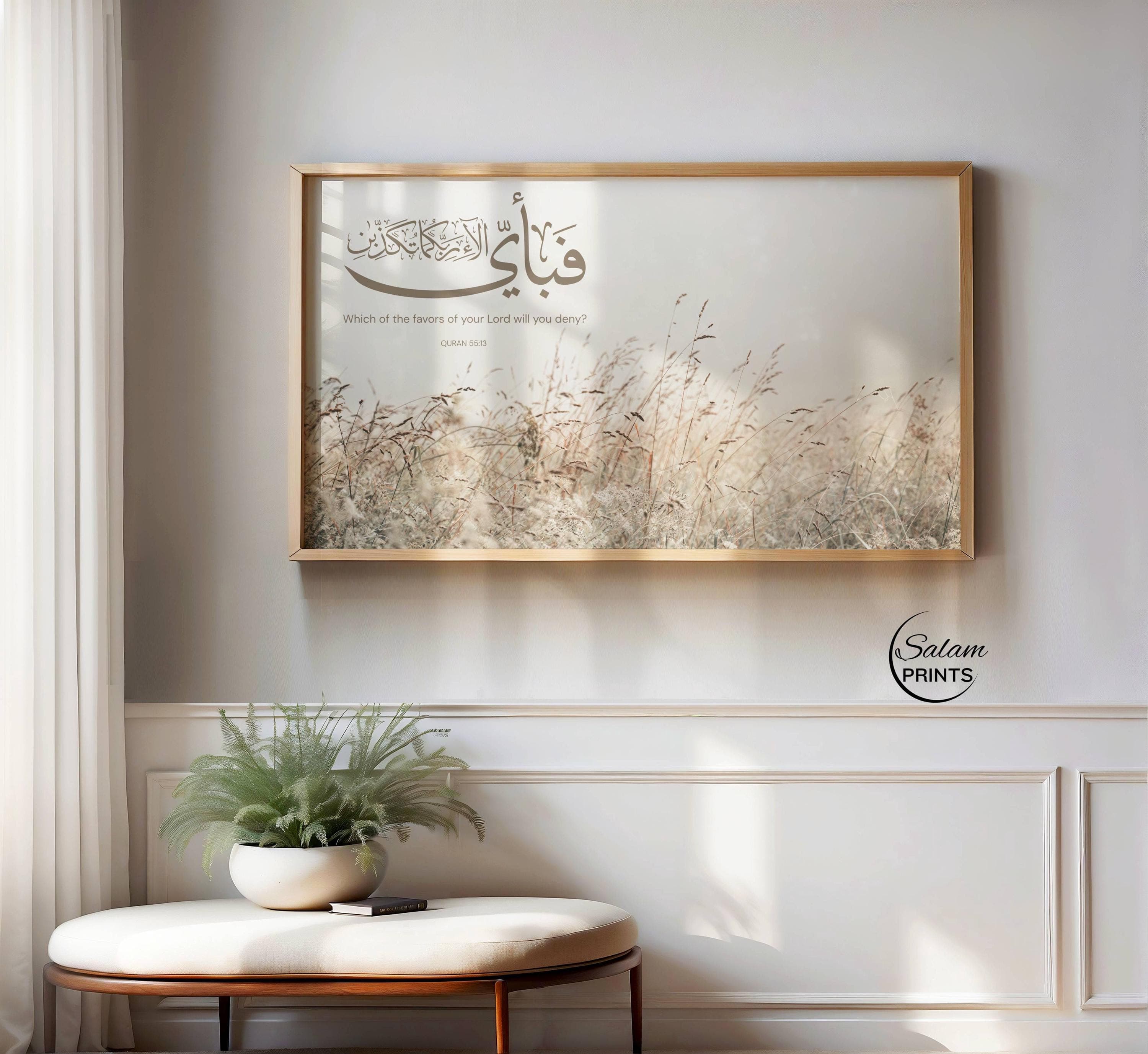 Neutral beige Islamic Samsung Frame TV art featuring Surah Ar-Rahman in elegant circular Arabic calligraphy. Below it is written the Quran verse “Fabi Ayyee Alaai Rabbikuma Tukaththibaan.” Soft wild pampas grass decor surrounds the design, creating a calm, modern, and minimal aesthetic for Muslim home décor and Ramadan wall art.