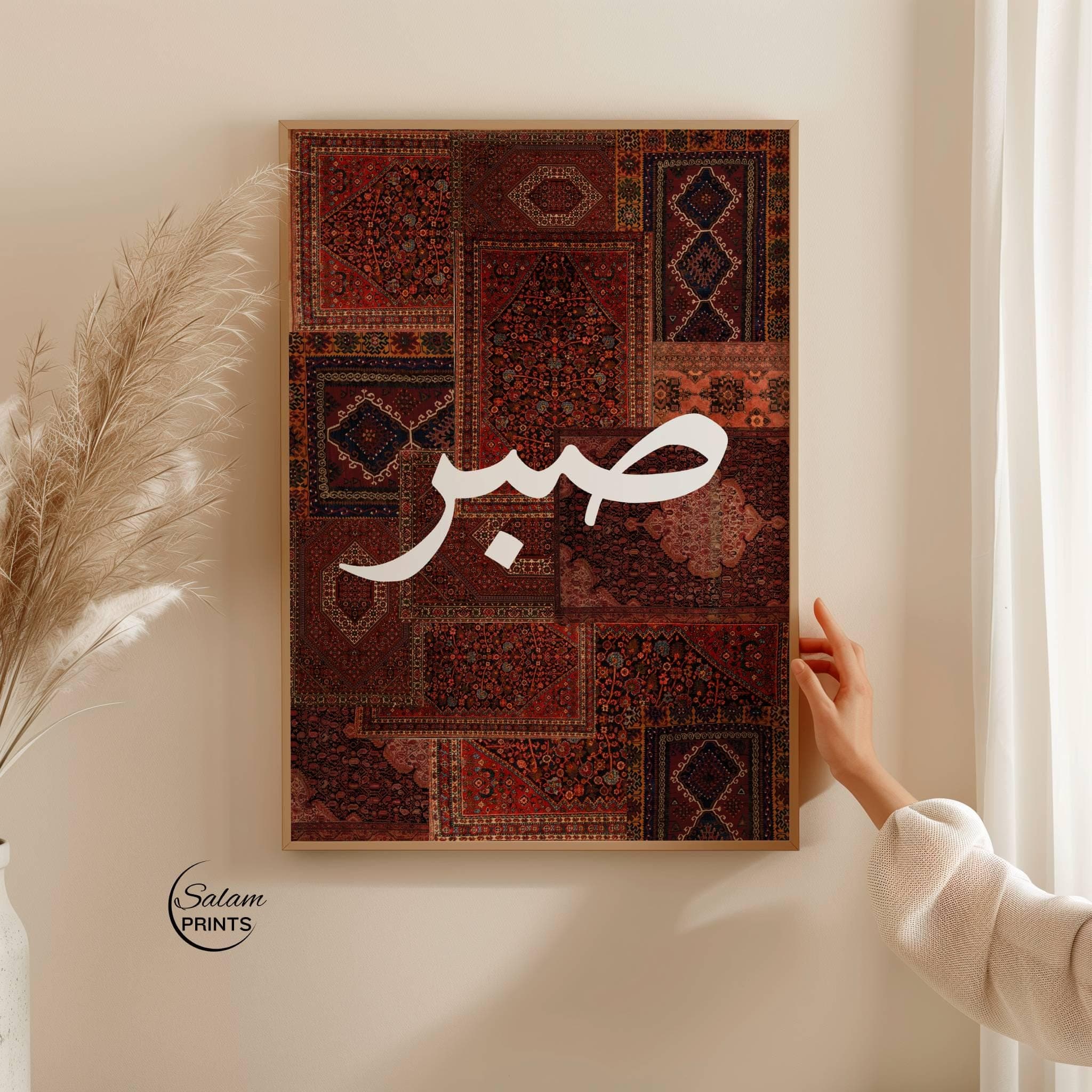 set of three SAbr shukr tawakkul written in arabic calligraphy white in colour on a red  Persian rug collage. Viral Tik Tok inspired 3 piece wall art prints featuring bohemian vintage carpet patterns in oriental tapestry aesthetic with a collage of red persian rugs and sabr calligraphy in white. high-resolution digital download for eclectic home decor.