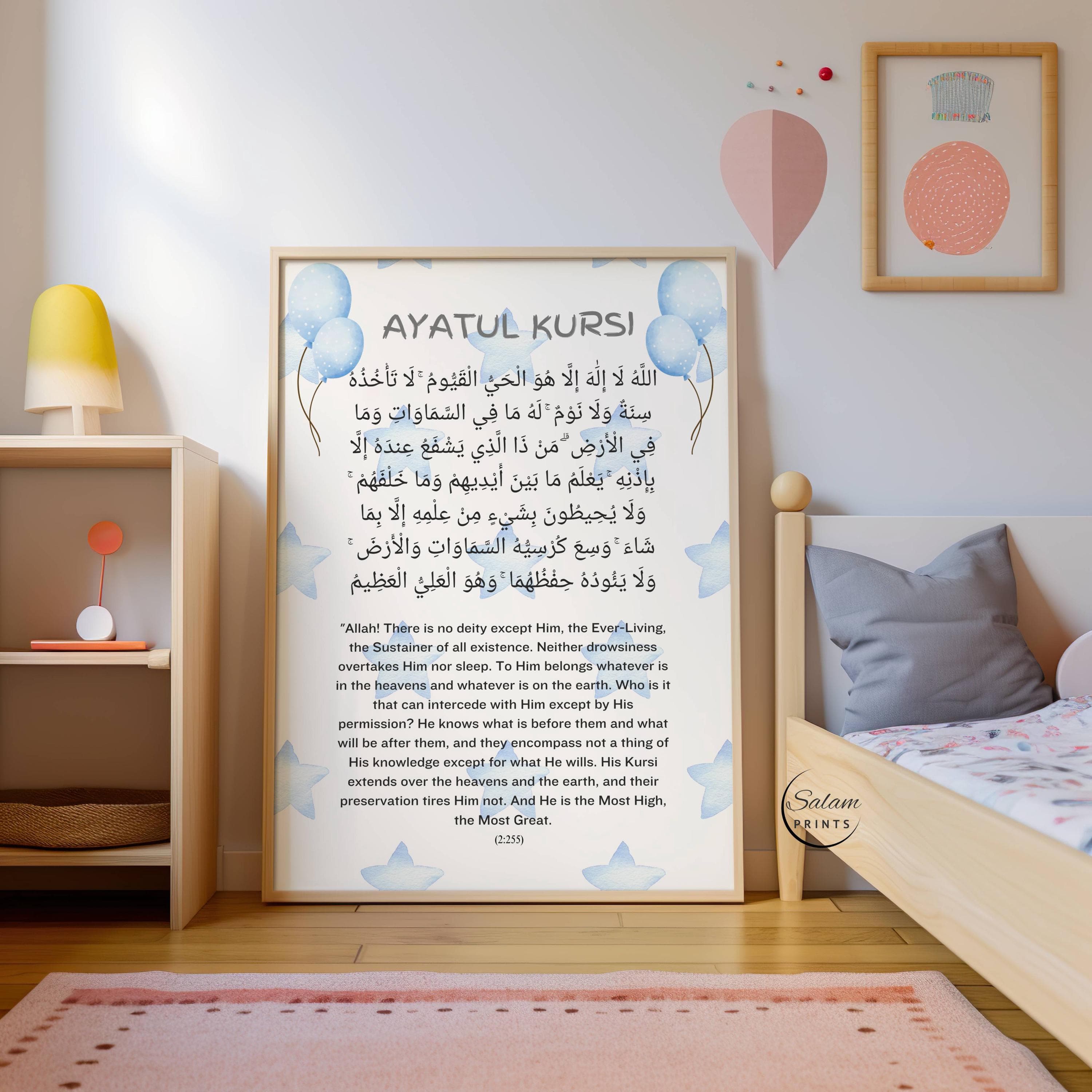 Ayatul Kursi Islamic wall art for a boy’s room in soft blue shades, featuring elegant Arabic calligraphy with stars, balloons, and clouds. This printable Islamic poster adds faith, protection, and beauty to a Muslim nursery, kids’ room, or prayer space. Perfect for modern Islamic decor, it makes a thoughtful Eid gift, baby shower present, or newborn gift. Digital download, no physical item shipped. Ideal for Quran wall art, Muslim home decor, and boys’ room prints.