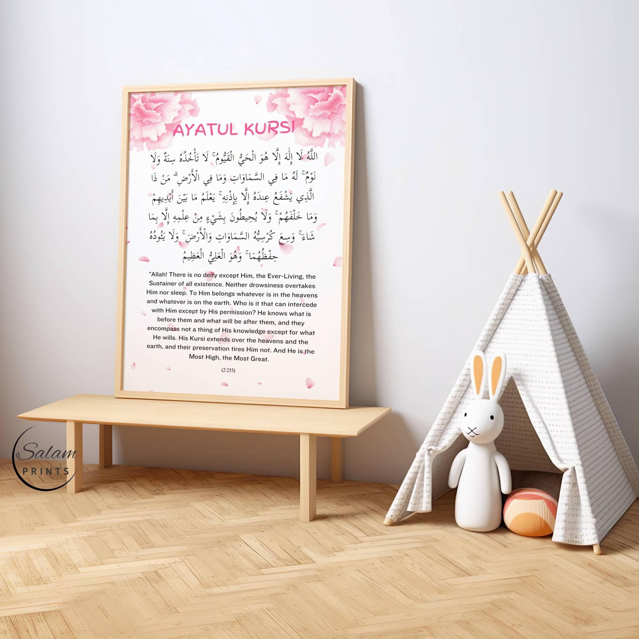 Ayatul Kursi Islamic wall art for a girls room in pink shades. Features elegant Arabic calligraphy with delicate bows, flowers, and star accents. Perfect for nurseries or kids spaces, adding faith and charm. Printable poster or canvas. Digital download.