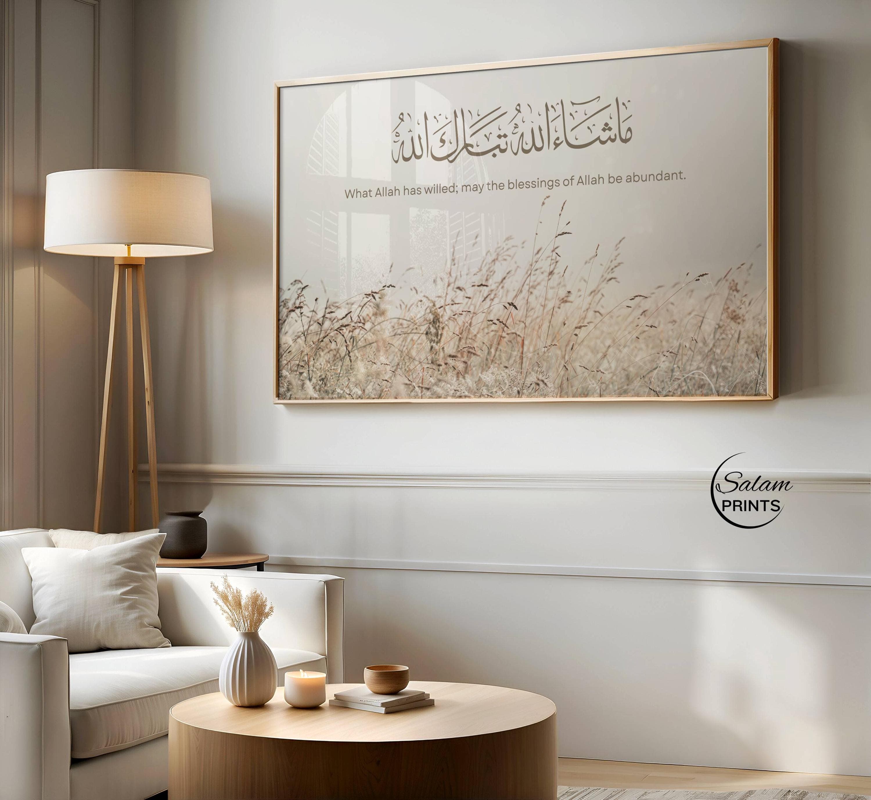 MashaAllah Calligraphy Samsung Frame TV Art | Minimalist Neutral Beige Islamic Wall Art for Modern Muslim Home Decor Gift |Digital Download