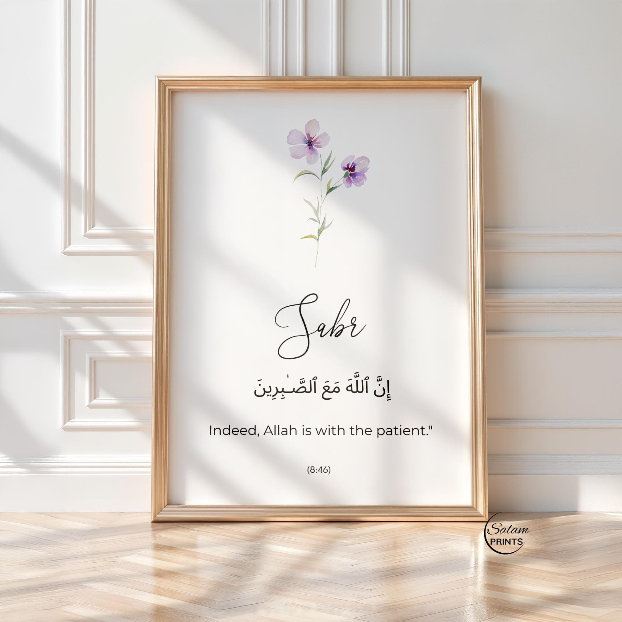 Set of 3 Islamic wall art with beautiful watercolour flowers  on a white background below the flowers are written sabr shukr tawakkal and quran verses on sar shukr tawakkul in arabic and its english translation. Perfect for Islamic home decor or prayer areas with spiritual values and positivit