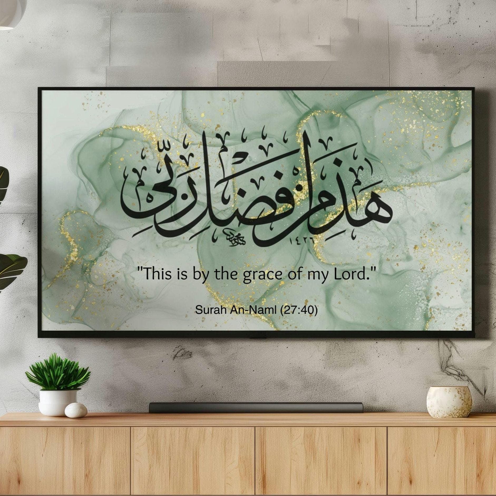 Elegant Islamic calligraphy wall art featuring the Quranic verse 'Hādhā min faḍli rabbī' (This is by the grace of my Lord) in bold black script. Displayed on a Samsung Frame TV, this digital Islamic artwork blends modern aesthetics with Quranic inspiration. The rich green and gold abstract background symbolizes divine blessings, making it a perfect Islamic home decor piece for a minimalist, spiritual, and contemporary space