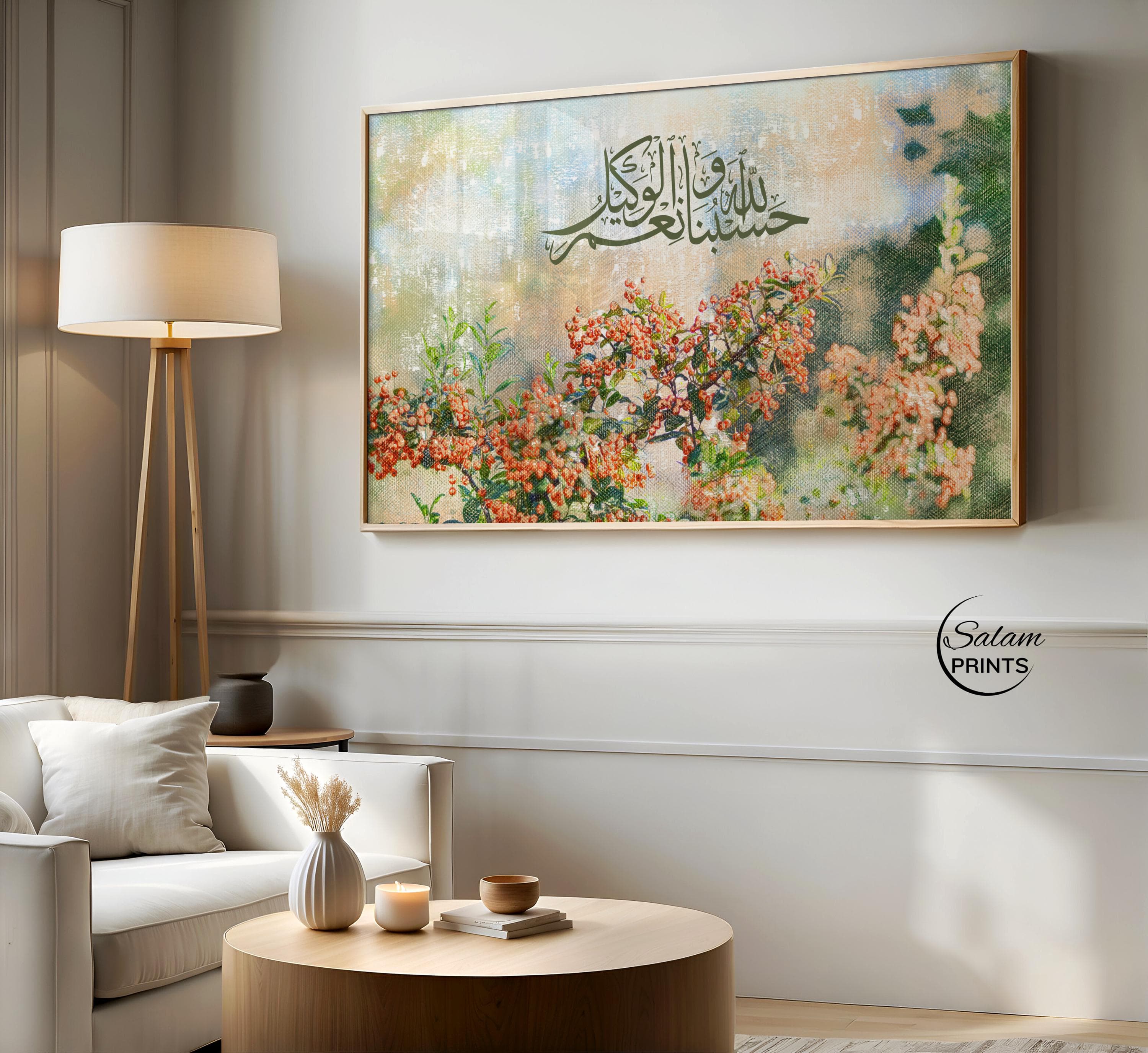 Samsung TV Frame Wall Art Vintage Canvas Art Display Islamic Calligraphy Home Decor  Digital Download Modern 4K samsung TV Art Ramadan Decor