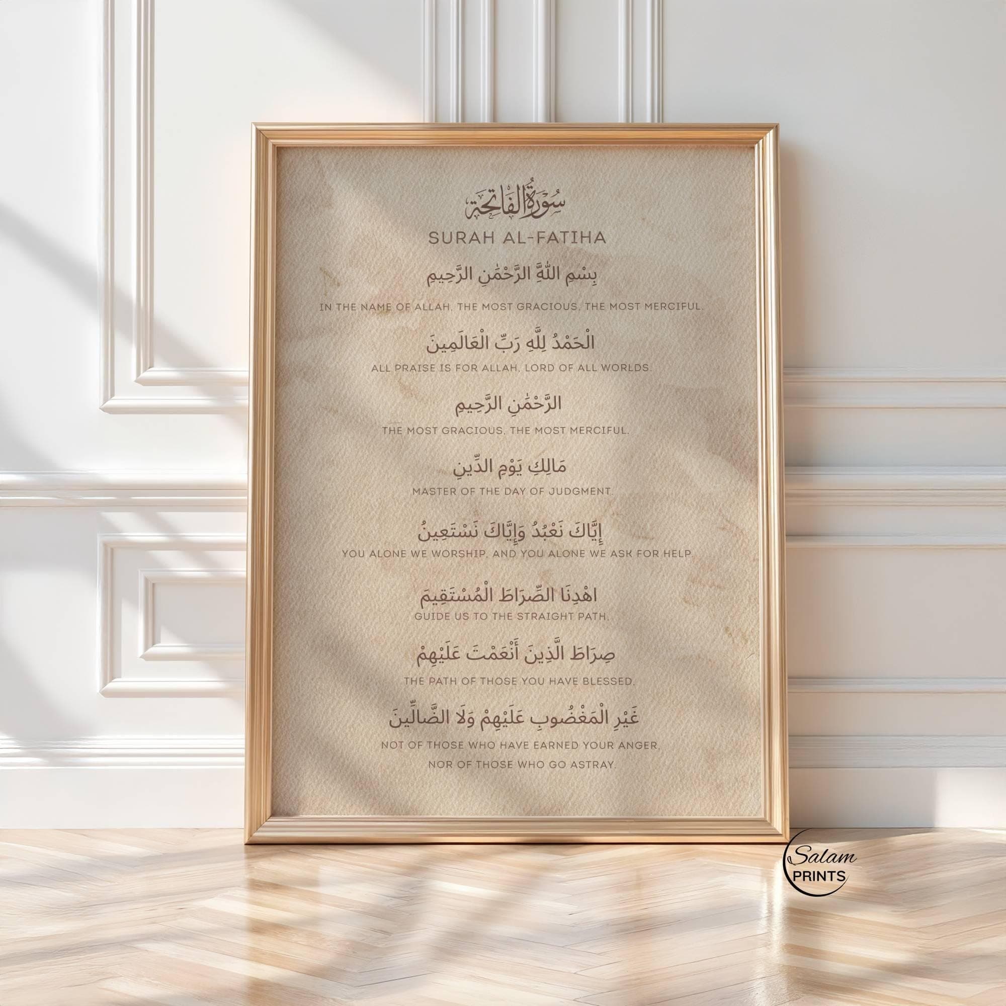 Surah Al-Fatiha Islamic Wall Art: Digital Download | Beige Textured Canvas with Translation | Minimalist Quran Decor