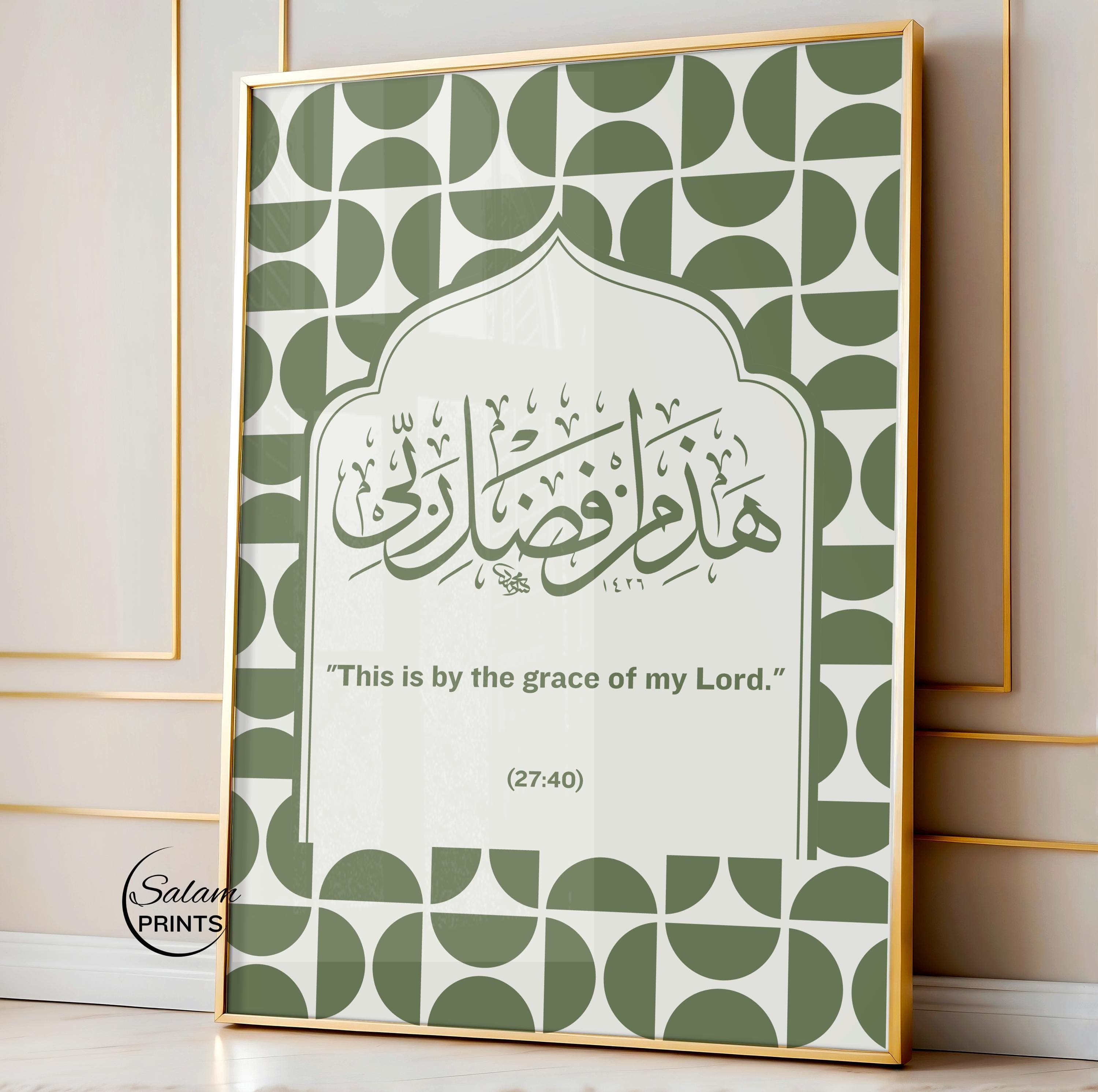 Sage green and white Islamic wall art set of 6 featuring elegant Arabic calligraphy and Quran quotes — Allahu Noorussamawati wal Ard, Sabr, Ar-Rahman, Iqra, Ayatul Kursi in drop design, and Haza Min Fazli Rabbi. Minimal sage green printable gallery wall decor for modern Muslim homes, Eid and Ramadan gifts, and prayer corners. Digital download art with calming greenery tones, floral and geometric accents, and faith-inspired designs. a drop shaped ayatul kursi calligraphy,elegant Allah name art