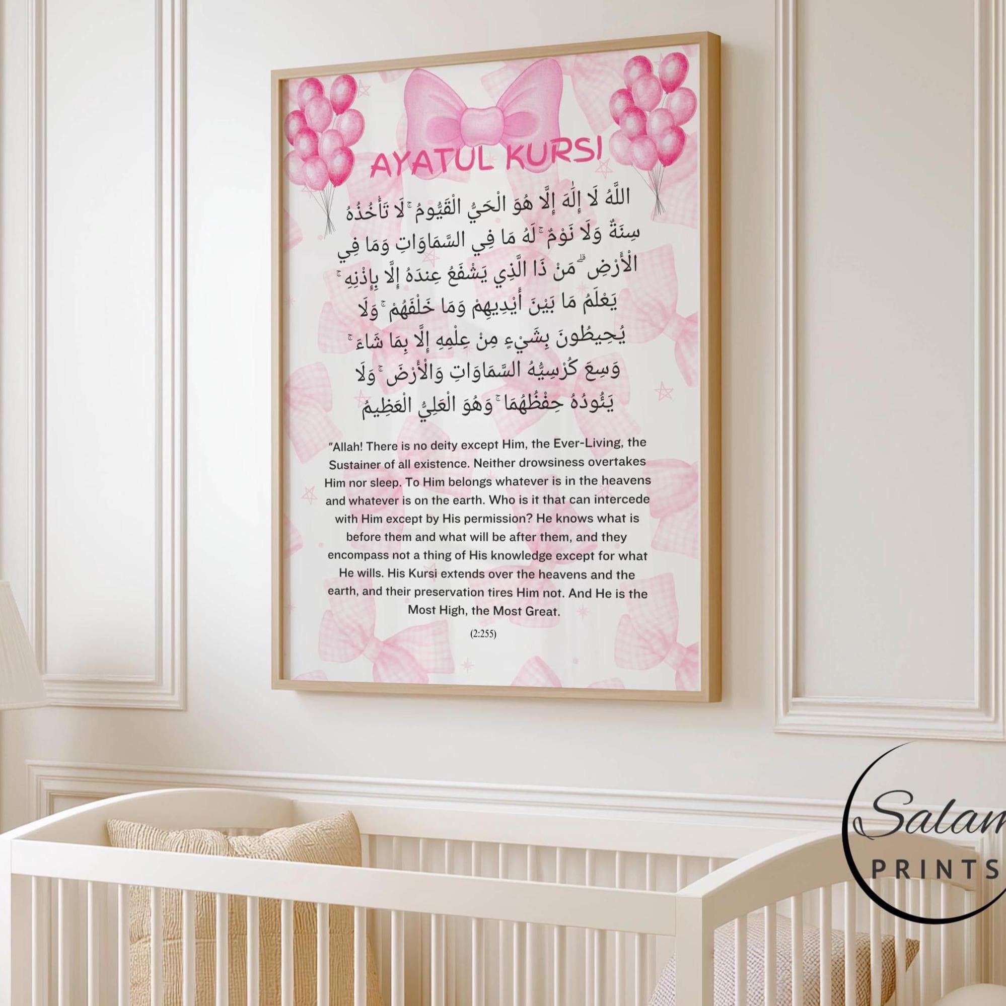 Pink Bow Nursery Wall Art for Baby Girl Room | Islamic Nursery decor | Ayatul Kursi Quranic Dua Poster | Eid Gift for Her | Digital Download