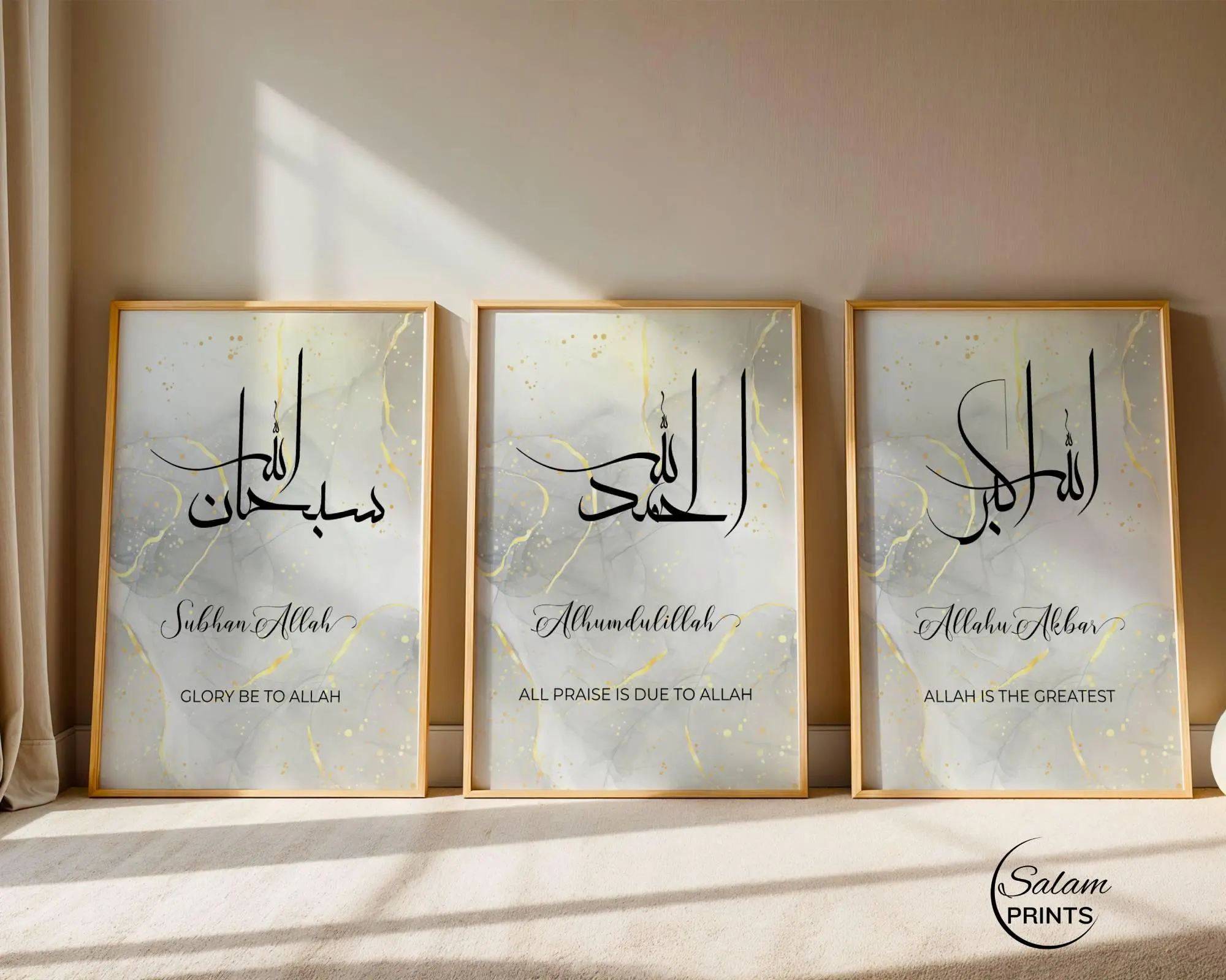 Set of 3 Dhikr Arabic Calligraphy Wall Art, SubhanAllah Alhamdulillah 3 Pcs Printable Islamic Posters, Neutral Beige Gold, Digital Download