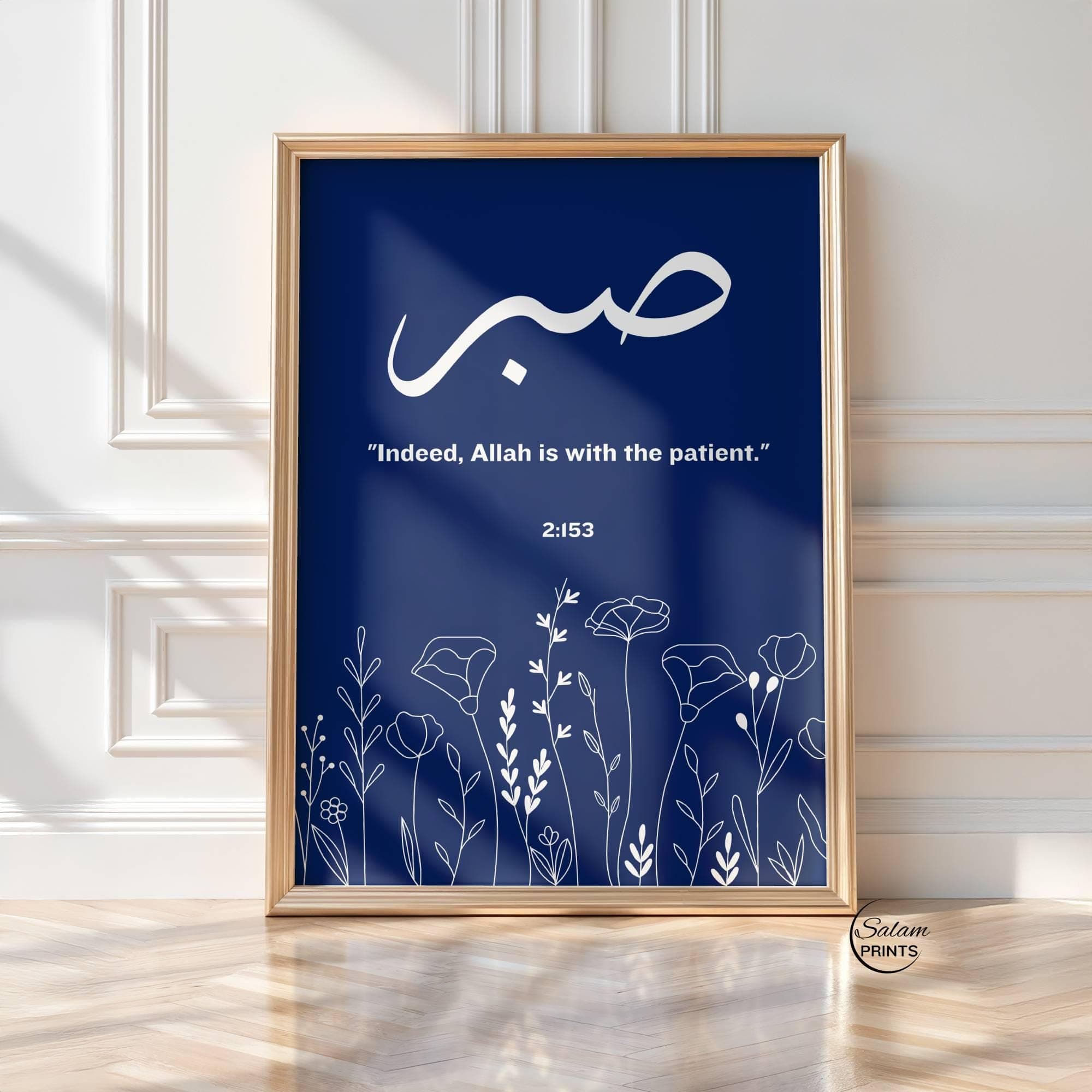 A navy blue and white Islamic wall art set of 6 featuring Arabic calligraphy of Quran verses including Ayatul Kursi, Allahu Noorussamawati, Sabr, Ar-Rahman, Iqra, Sabr and Haza Min Fazli Rabbi. Elegant navy and white tones with vintage accents create a peaceful, modern look. Perfect printable gallery wall décor for Muslim homes, prayer corners, Ramadan gifts, or Islamic living room decoration.