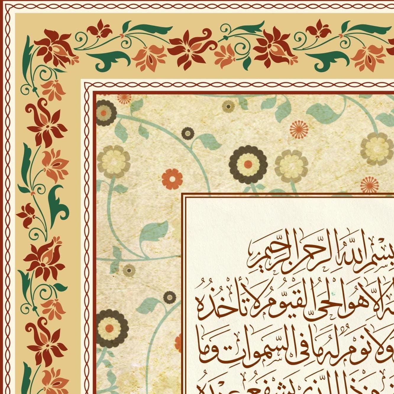 Digital Ayatul Kursi Islamic Wall Art Desi Vintage Look,Quran Verse Print,Beige Yellow Red Islamic Calligraphy Poster for Muslim Home Decor - image 3