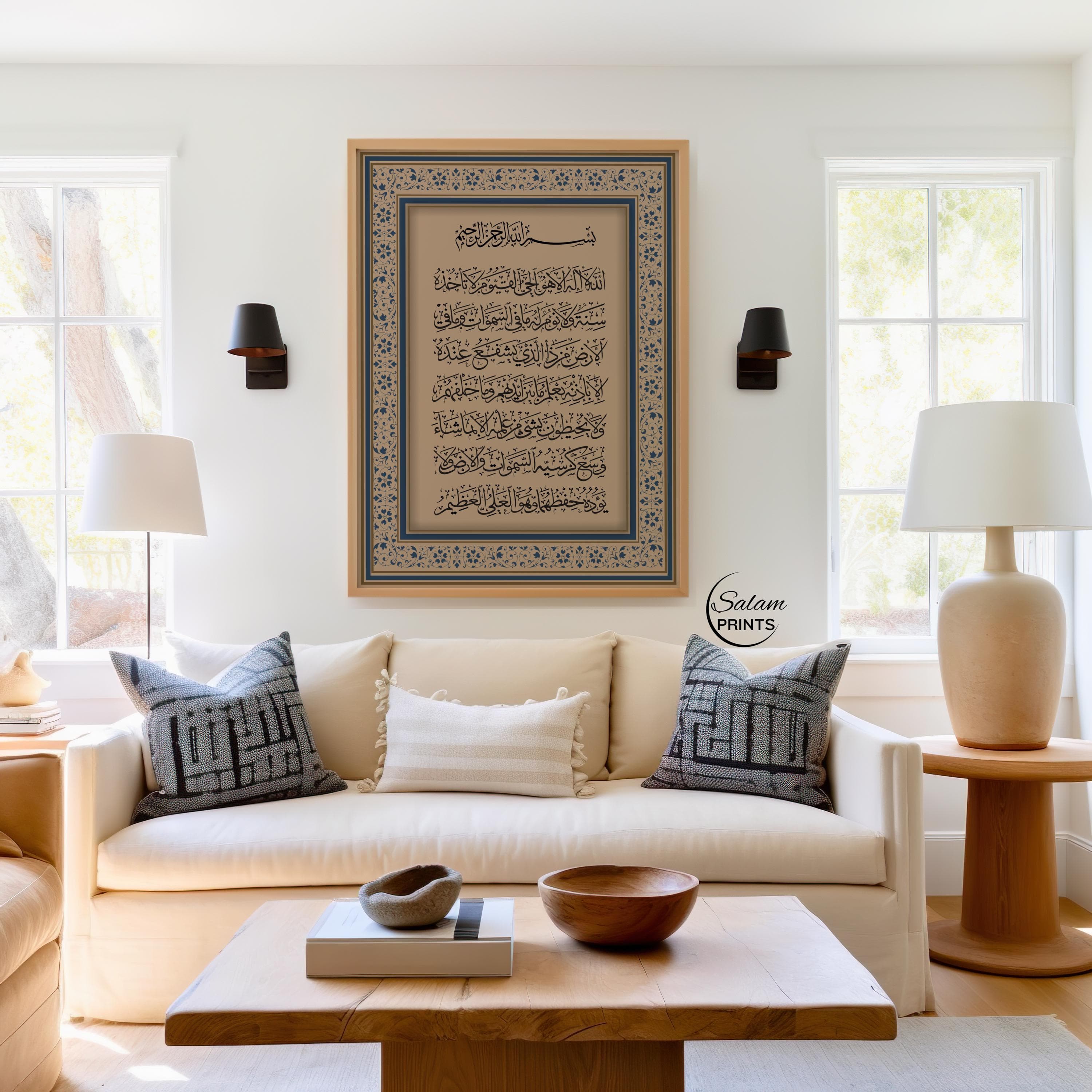 Islamic wall art printable featuring Ayatul Kursi in elegant Arabic calligraphy, surrounded by a vintage-style navy blue border. The Quran verse design adds a classic, peaceful touch to any room. Perfect for Muslim homes, prayer corners, or Ramadan décor. High-quality printable Islamic poster for protection and faith-inspired home decoration.