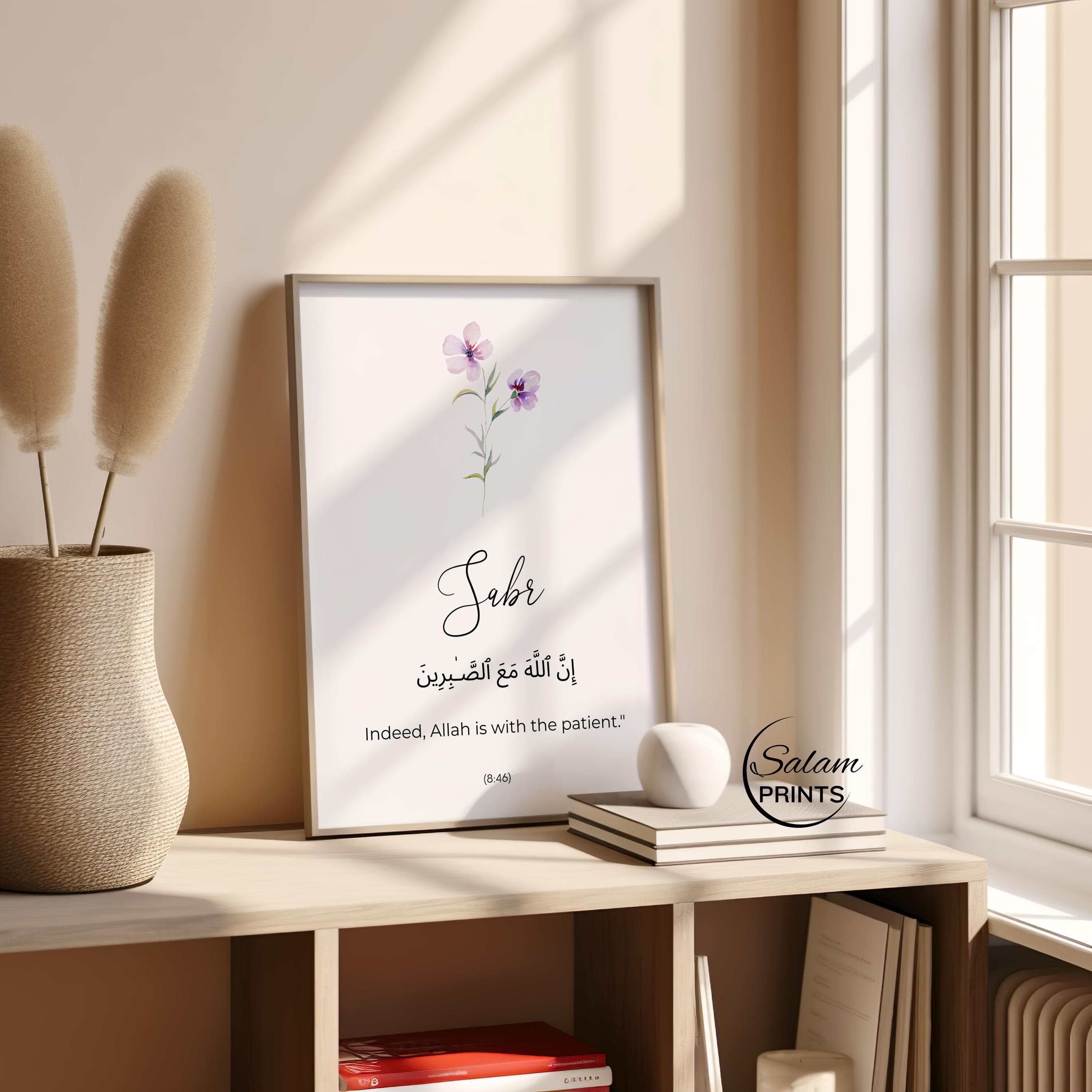 Purple Minimalist Floral Islamic wall art with quran quote of sabr , patience written below it. Quran verse in arabic and its english translation.