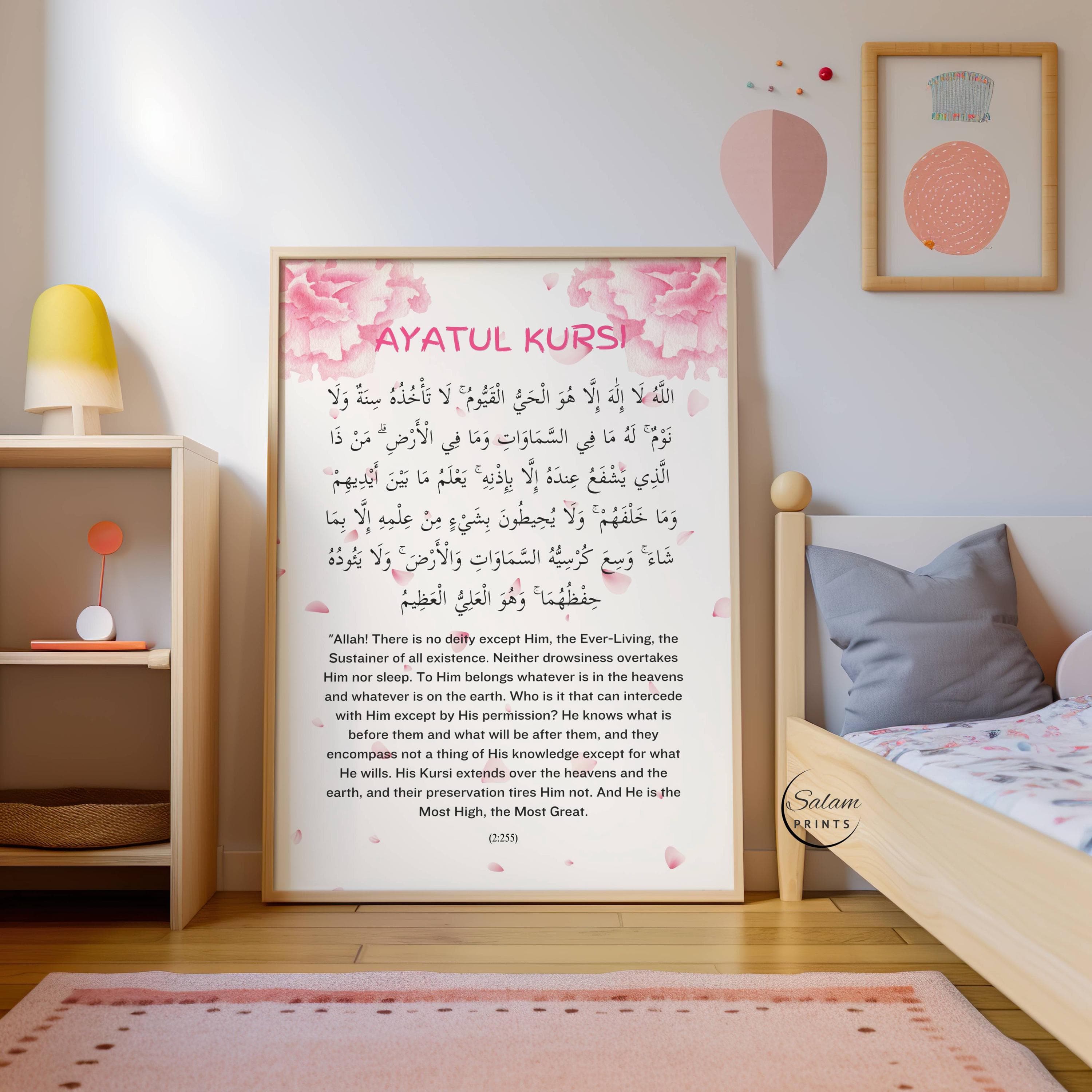 Ayatul Kursi Islamic wall art for a girls room in pink shades. Features elegant Arabic calligraphy with delicate bows, flowers, and star accents. Perfect for nurseries or kids spaces, adding faith and charm. Printable poster or canvas. Digital download.