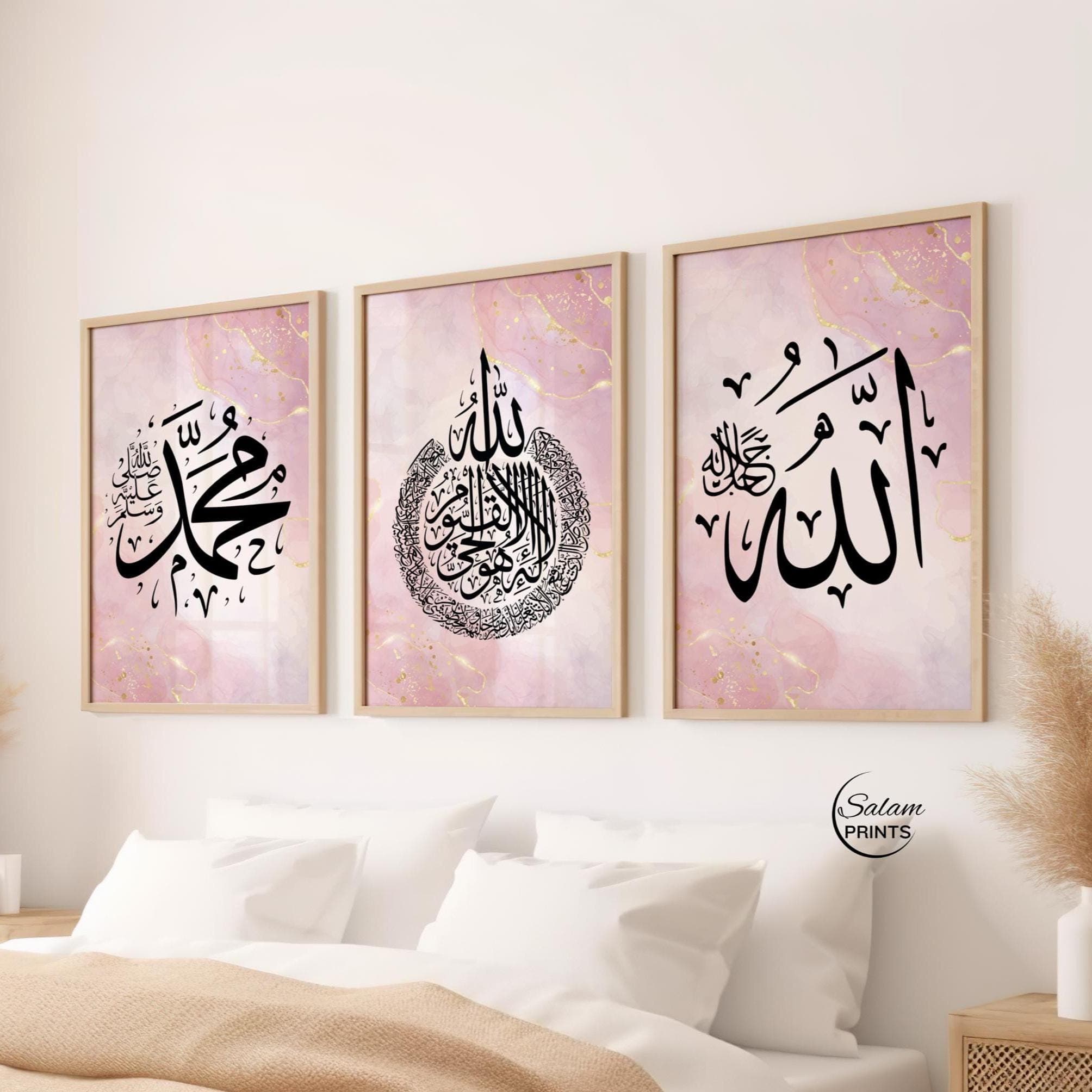 Three-piece Arabic calligraphy artwork featuring Ayatul Kursi and the names of Allah and Muhammad, beautifully written in black on a pink and  gold marble abstract background.