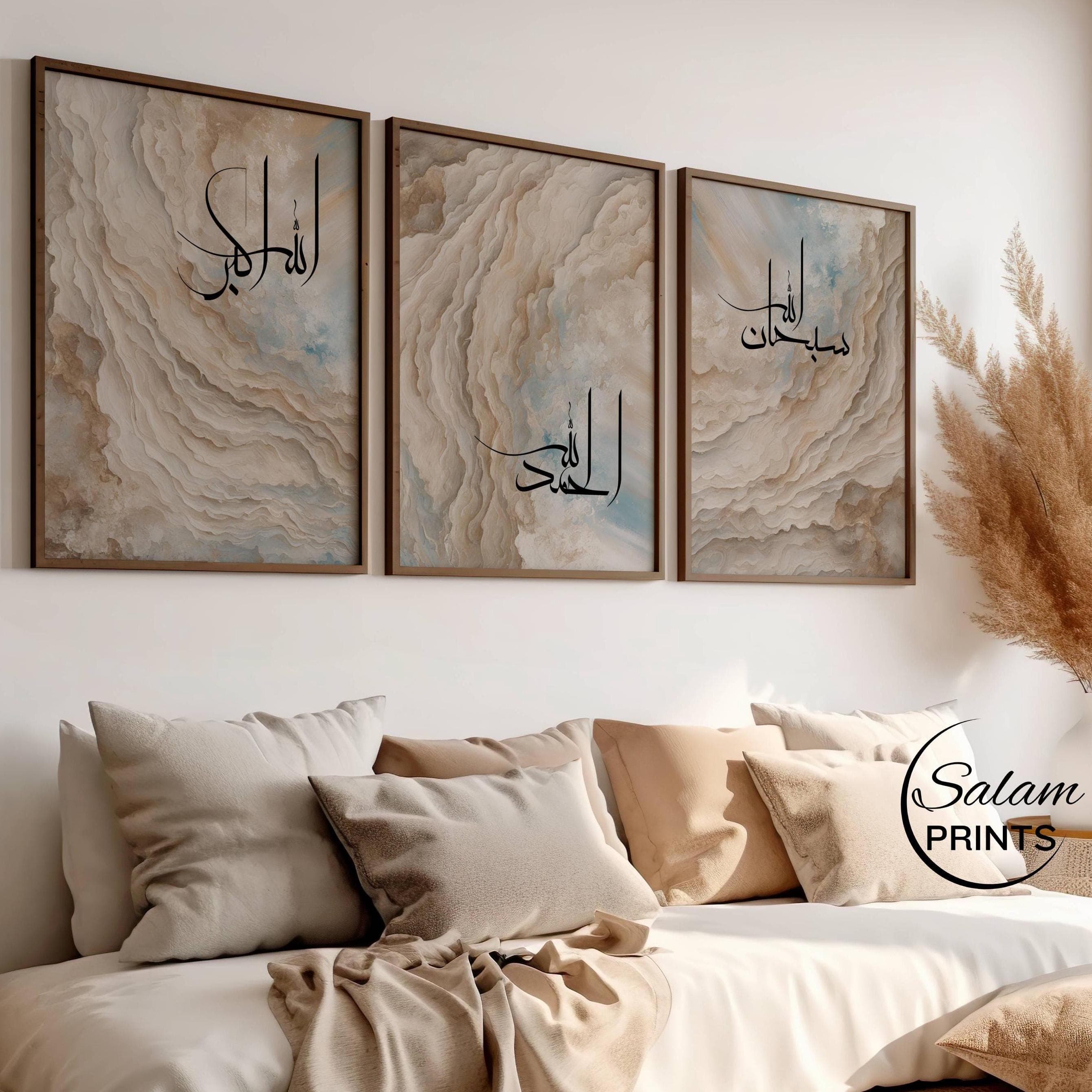 Islamic Wall Art Dhikr Set of 3 Prints, SubhanAllah Alhamdulillah AllahuAkbar, Abstract Textured Canvas Poster Modern Islamic Decor Eid Gift