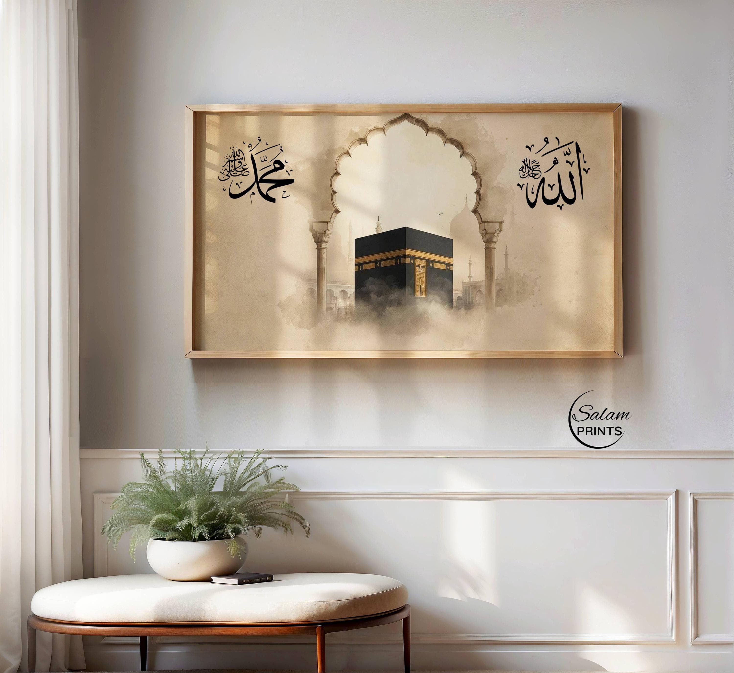 Kaaba Samsung Frame TV Art | Islamic Wall Art Digital | Allah Muhammad Arabic Calligraphy | Neutral Beige Home Decor |Ramadan Eid TV Display