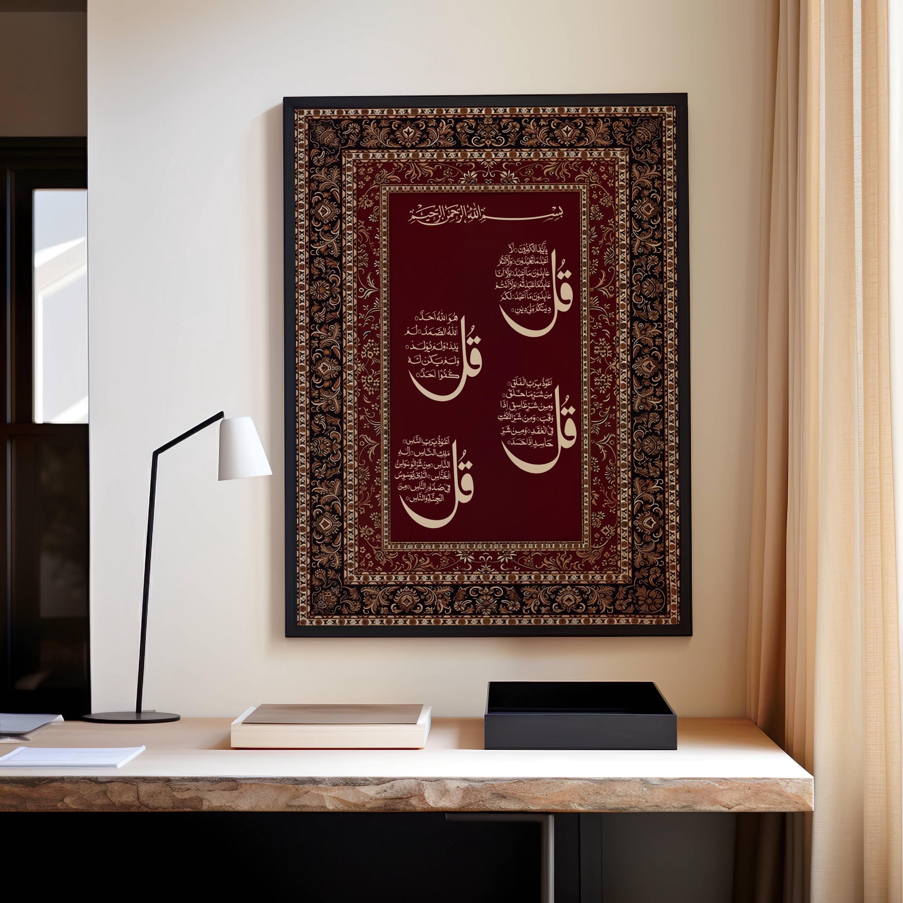 Islamic 4 Qul wall art printable featuring Surah Ikhlas, Falaq, Nas and Kafirun in elegant Arabic calligraphy, deep red background with ornate gold vintage Persian style border, Quran wall decor digital download, Muslim home art, Islamic poster for prayer room, Ramadan and Eid decoration, detailed traditional Arabic typography with luxury aesthetic design