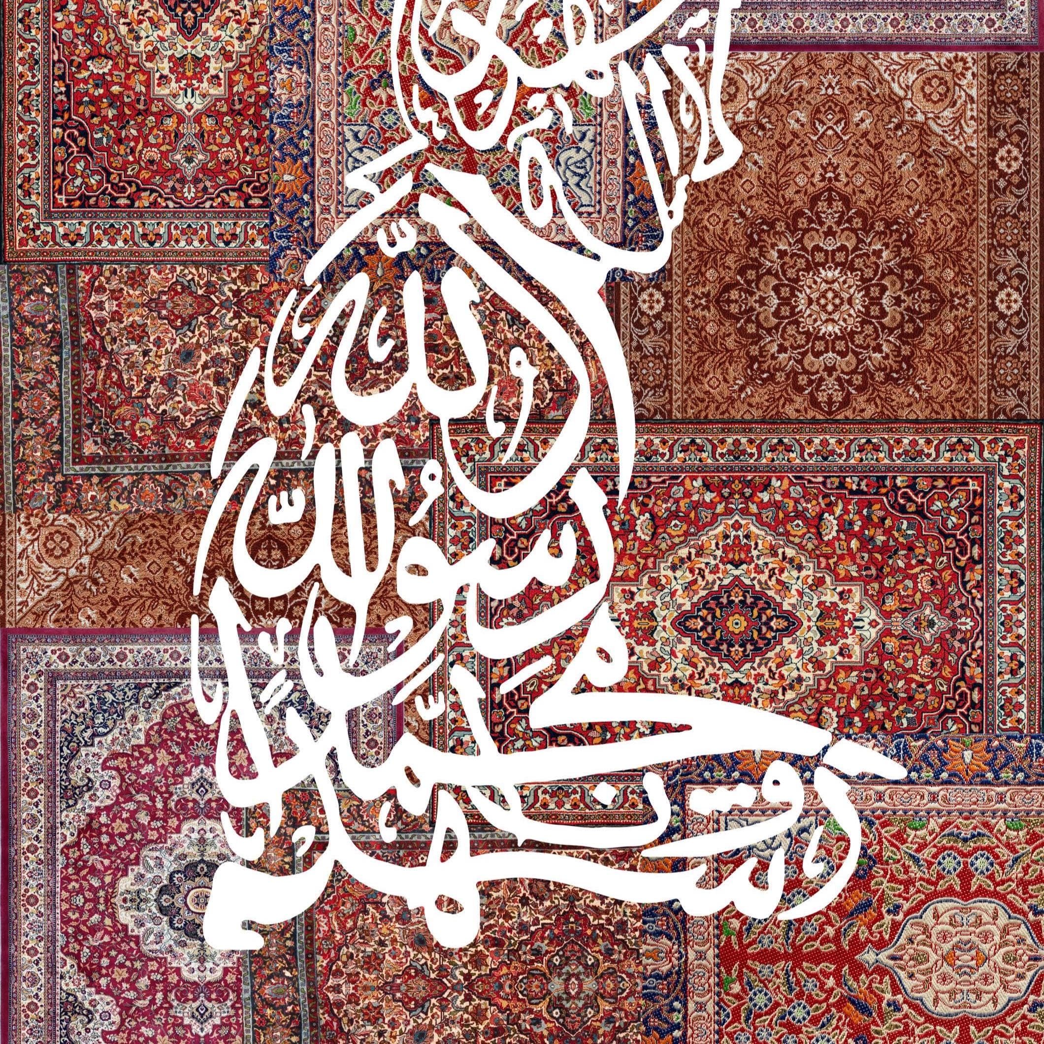 Islamic wall art featuring a Muslim man praying silhouette filled with Arabic Shahada calligraphy, set against a detailed Persian rug collage background. Modern boho Islamic decor printable for Muslim homes, prayer rooms, or living spaces. Spiritual Middle Eastern inspired artwork symbolizing faith, devotion, and culture. Perfect Islamic digital download for Eid, Ramadan, or housewarming gifts.