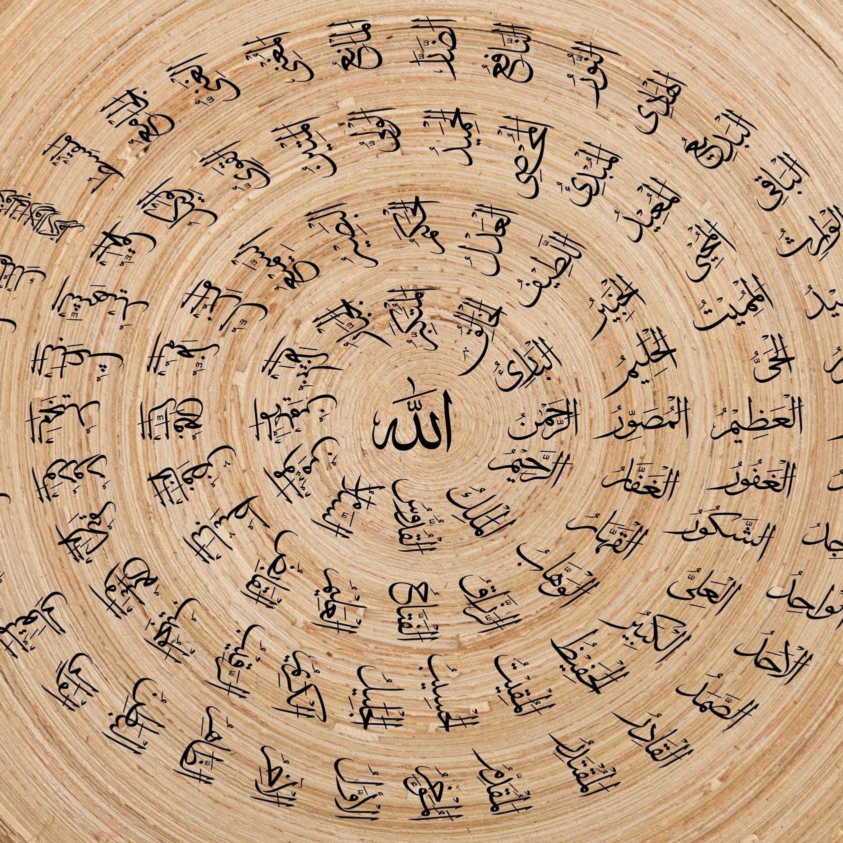 “Circular Asma ul Husna wall art for Samsung Frame TV showing the 99 Names of Allah in elegant black Arabic calligraphy, set against a soft beige abstract textured circular background, minimalist Islamic home decor.”